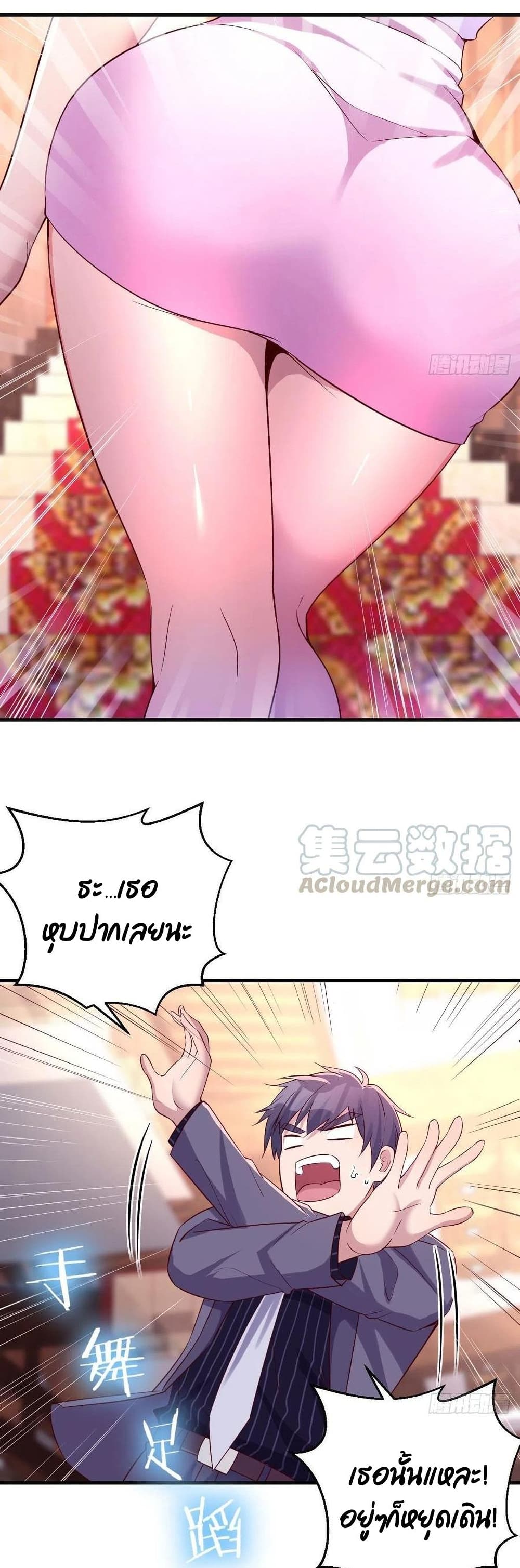 My Twin Girlfriends Loves Me So Much อยู่ดีๆผมก็มีแฟนเป็นแฝดสาวซะงั้น – My Twin Girlfriends Loves Me So Much อยู่ดีๆผมก็มีแฟนเป็นแฝดสาวซะงั้น – ตอนที่ 112 หน้า 17