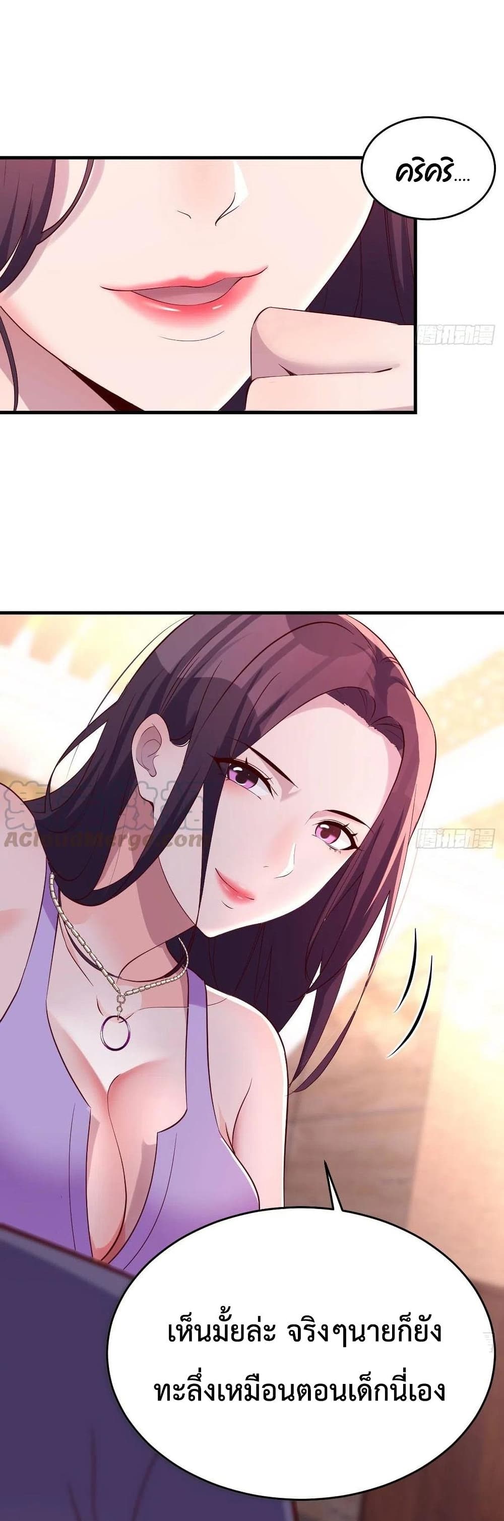 My Twin Girlfriends Loves Me So Much อยู่ดีๆผมก็มีแฟนเป็นแฝดสาวซะงั้น – My Twin Girlfriends Loves Me So Much อยู่ดีๆผมก็มีแฟนเป็นแฝดสาวซะงั้น – ตอนที่ 112 หน้า 19