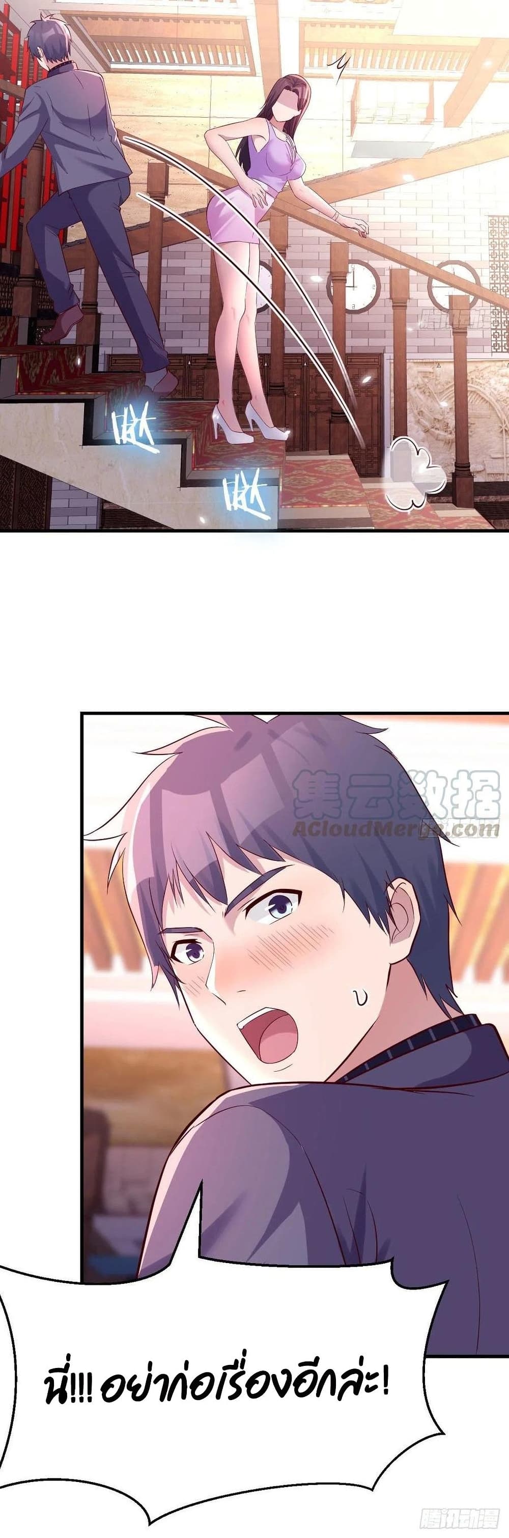 My Twin Girlfriends Loves Me So Much อยู่ดีๆผมก็มีแฟนเป็นแฝดสาวซะงั้น – My Twin Girlfriends Loves Me So Much อยู่ดีๆผมก็มีแฟนเป็นแฝดสาวซะงั้น – ตอนที่ 112 หน้า 21