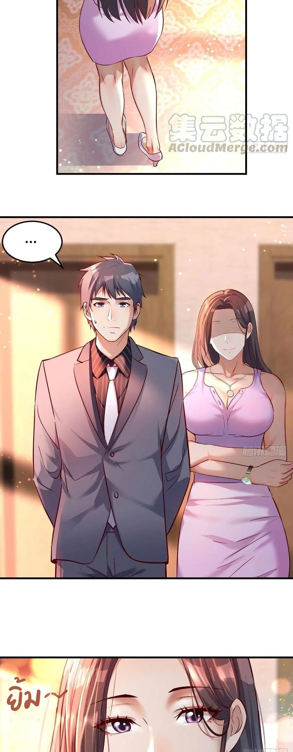 My Twin Girlfriends Loves Me So Much อยู่ดีๆผมก็มีแฟนเป็นแฝดสาวซะงั้น – My Twin Girlfriends Loves Me So Much อยู่ดีๆผมก็มีแฟนเป็นแฝดสาวซะงั้น – ตอนที่ 113 หน้า 2