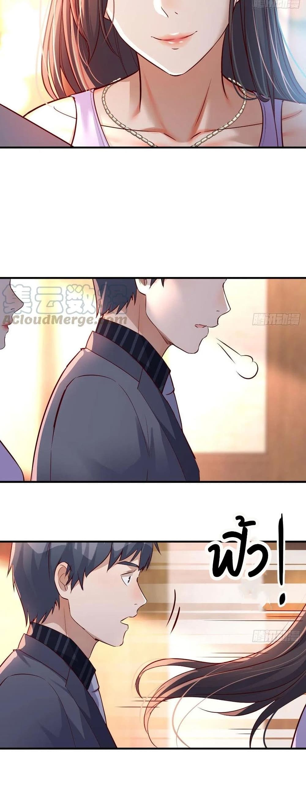 My Twin Girlfriends Loves Me So Much อยู่ดีๆผมก็มีแฟนเป็นแฝดสาวซะงั้น – My Twin Girlfriends Loves Me So Much อยู่ดีๆผมก็มีแฟนเป็นแฝดสาวซะงั้น – ตอนที่ 113 หน้า 3