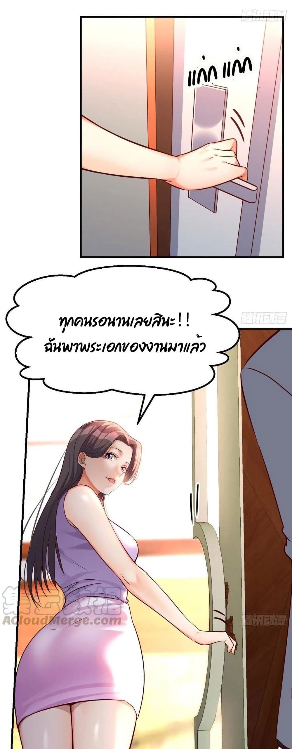 My Twin Girlfriends Loves Me So Much อยู่ดีๆผมก็มีแฟนเป็นแฝดสาวซะงั้น – My Twin Girlfriends Loves Me So Much อยู่ดีๆผมก็มีแฟนเป็นแฝดสาวซะงั้น – ตอนที่ 113 หน้า 5