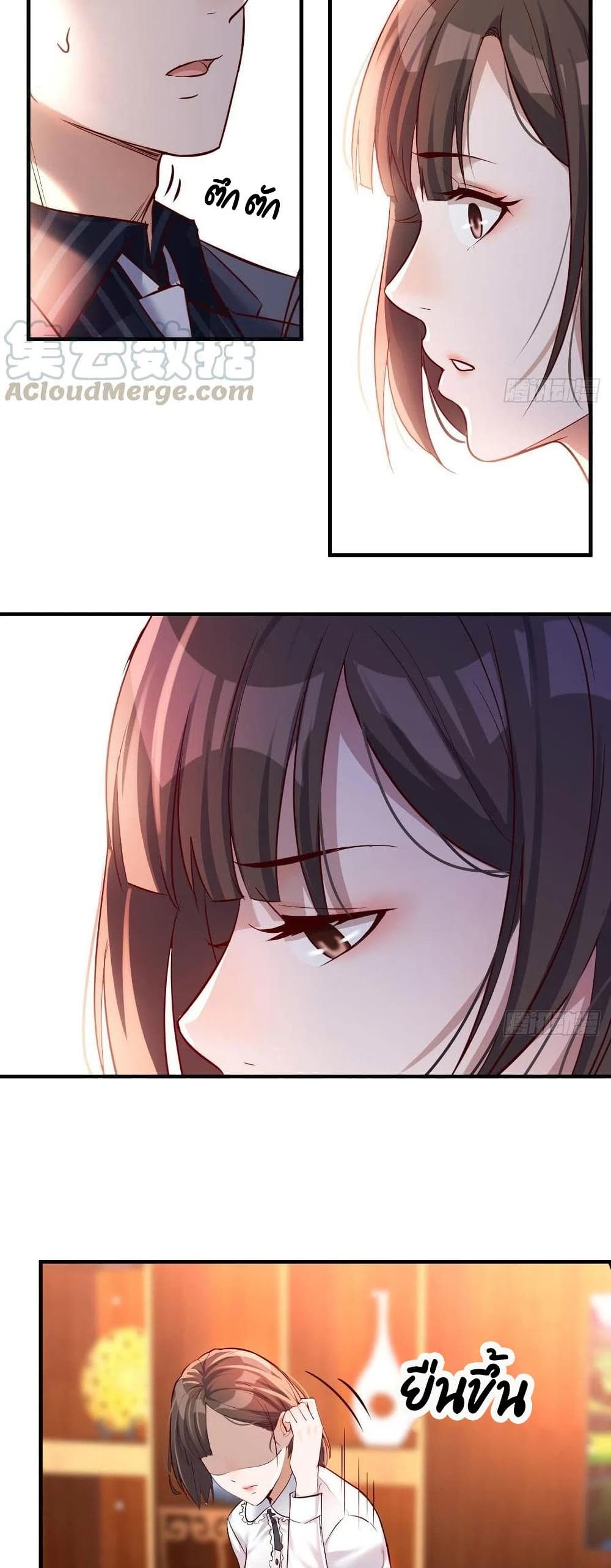 My Twin Girlfriends Loves Me So Much อยู่ดีๆผมก็มีแฟนเป็นแฝดสาวซะงั้น – My Twin Girlfriends Loves Me So Much อยู่ดีๆผมก็มีแฟนเป็นแฝดสาวซะงั้น – ตอนที่ 113 หน้า 8