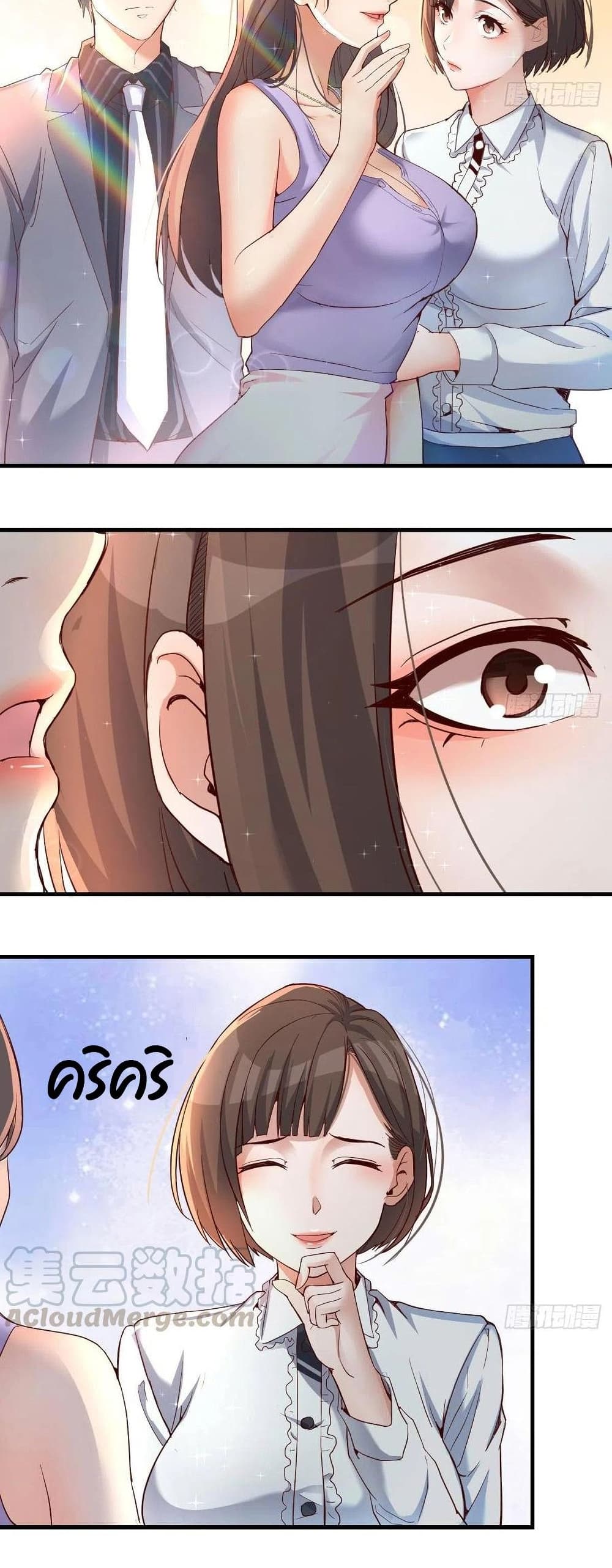 My Twin Girlfriends Loves Me So Much อยู่ดีๆผมก็มีแฟนเป็นแฝดสาวซะงั้น – My Twin Girlfriends Loves Me So Much อยู่ดีๆผมก็มีแฟนเป็นแฝดสาวซะงั้น – ตอนที่ 113 หน้า 11