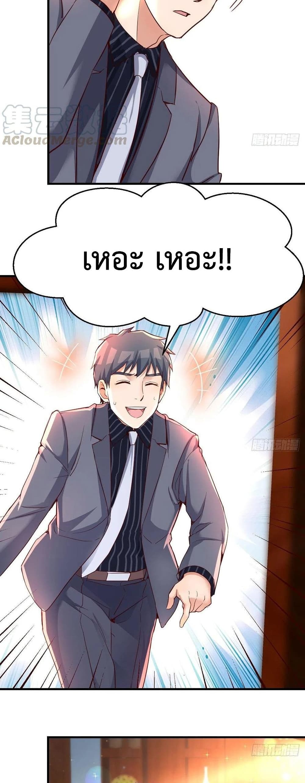 My Twin Girlfriends Loves Me So Much อยู่ดีๆผมก็มีแฟนเป็นแฝดสาวซะงั้น – My Twin Girlfriends Loves Me So Much อยู่ดีๆผมก็มีแฟนเป็นแฝดสาวซะงั้น – ตอนที่ 113 หน้า 14