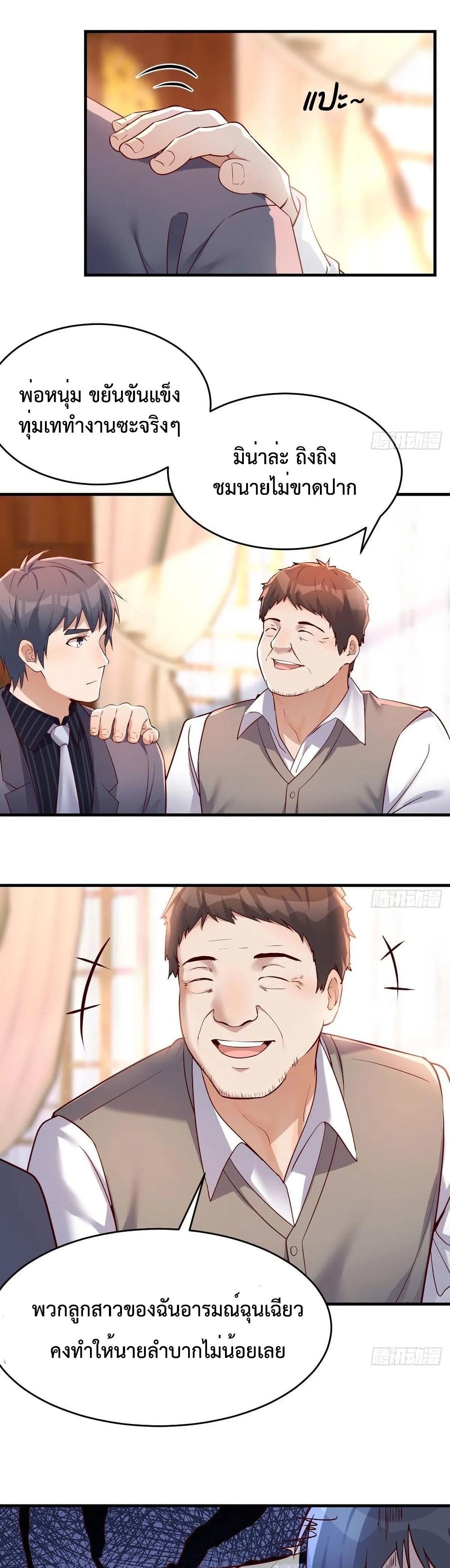 My Twin Girlfriends Loves Me So Much อยู่ดีๆผมก็มีแฟนเป็นแฝดสาวซะงั้น – My Twin Girlfriends Loves Me So Much อยู่ดีๆผมก็มีแฟนเป็นแฝดสาวซะงั้น – ตอนที่ 114 หน้า 1