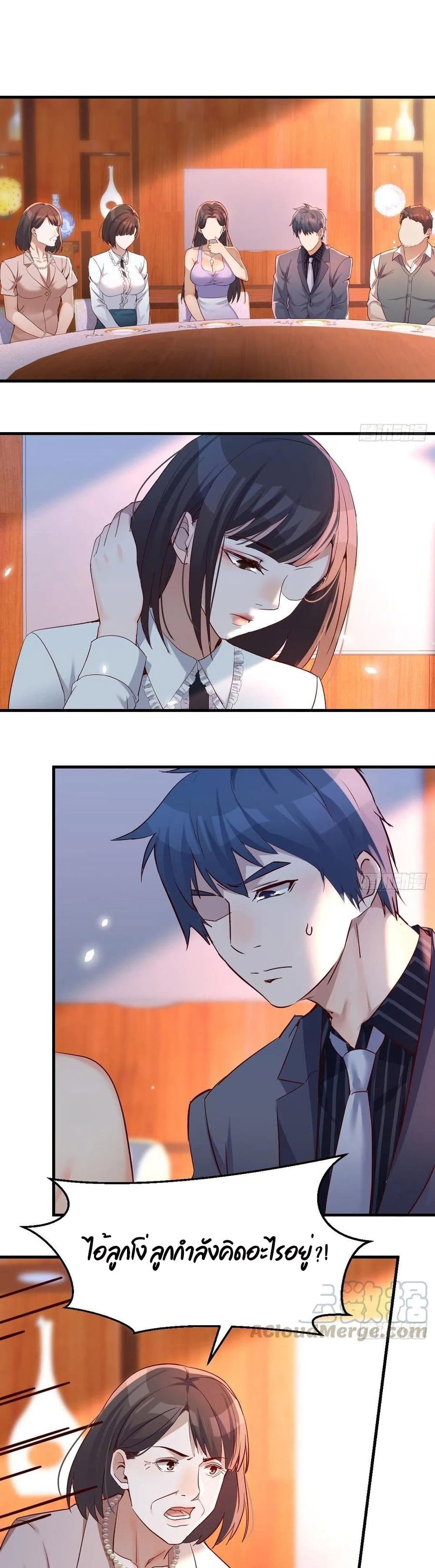 My Twin Girlfriends Loves Me So Much อยู่ดีๆผมก็มีแฟนเป็นแฝดสาวซะงั้น – My Twin Girlfriends Loves Me So Much อยู่ดีๆผมก็มีแฟนเป็นแฝดสาวซะงั้น – ตอนที่ 115 หน้า 1