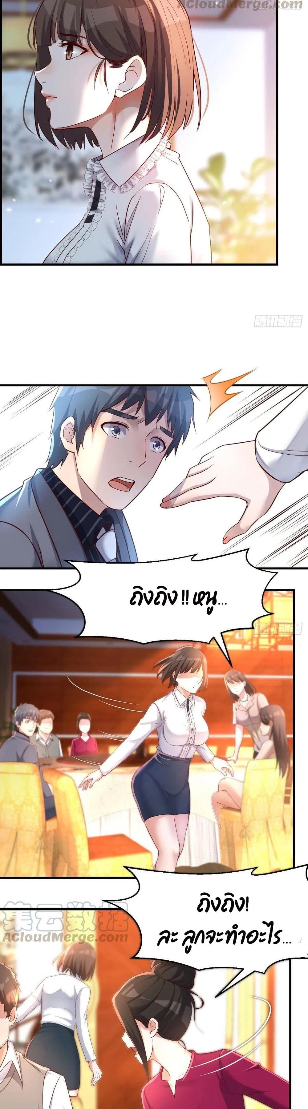 My Twin Girlfriends Loves Me So Much อยู่ดีๆผมก็มีแฟนเป็นแฝดสาวซะงั้น – My Twin Girlfriends Loves Me So Much อยู่ดีๆผมก็มีแฟนเป็นแฝดสาวซะงั้น – ตอนที่ 115 หน้า 7