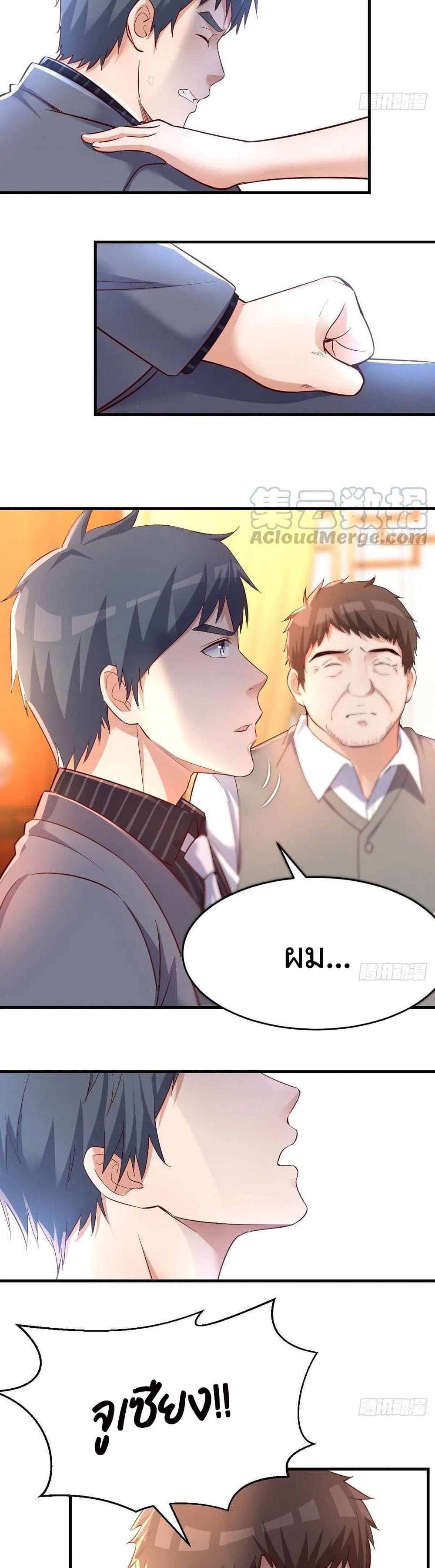 My Twin Girlfriends Loves Me So Much อยู่ดีๆผมก็มีแฟนเป็นแฝดสาวซะงั้น – My Twin Girlfriends Loves Me So Much อยู่ดีๆผมก็มีแฟนเป็นแฝดสาวซะงั้น – ตอนที่ 115 หน้า 10