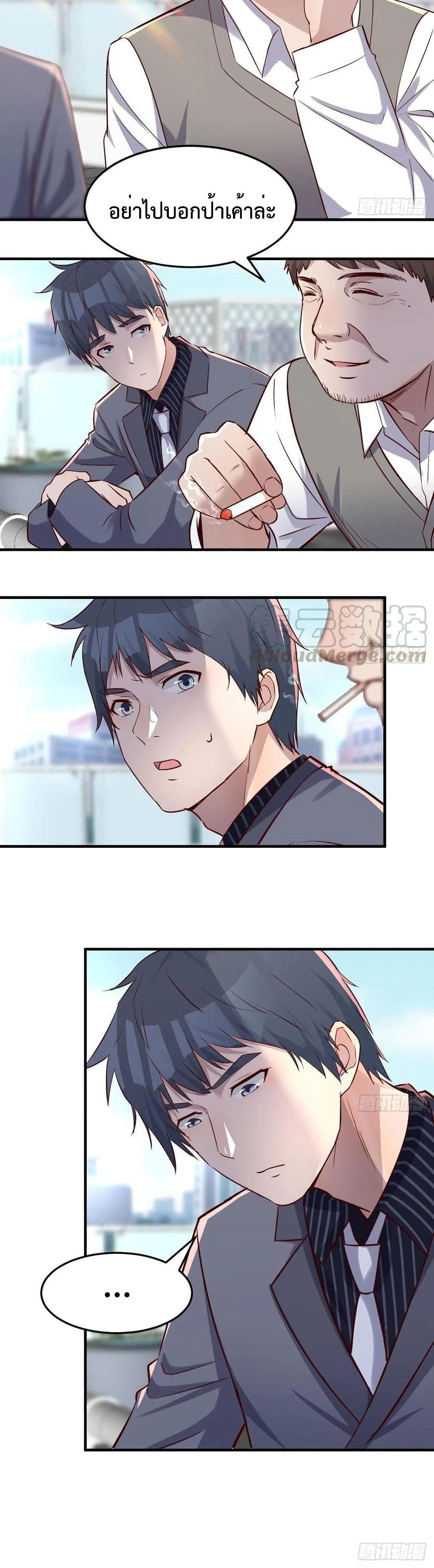 My Twin Girlfriends Loves Me So Much อยู่ดีๆผมก็มีแฟนเป็นแฝดสาวซะงั้น – My Twin Girlfriends Loves Me So Much อยู่ดีๆผมก็มีแฟนเป็นแฝดสาวซะงั้น – ตอนที่ 115 หน้า 15