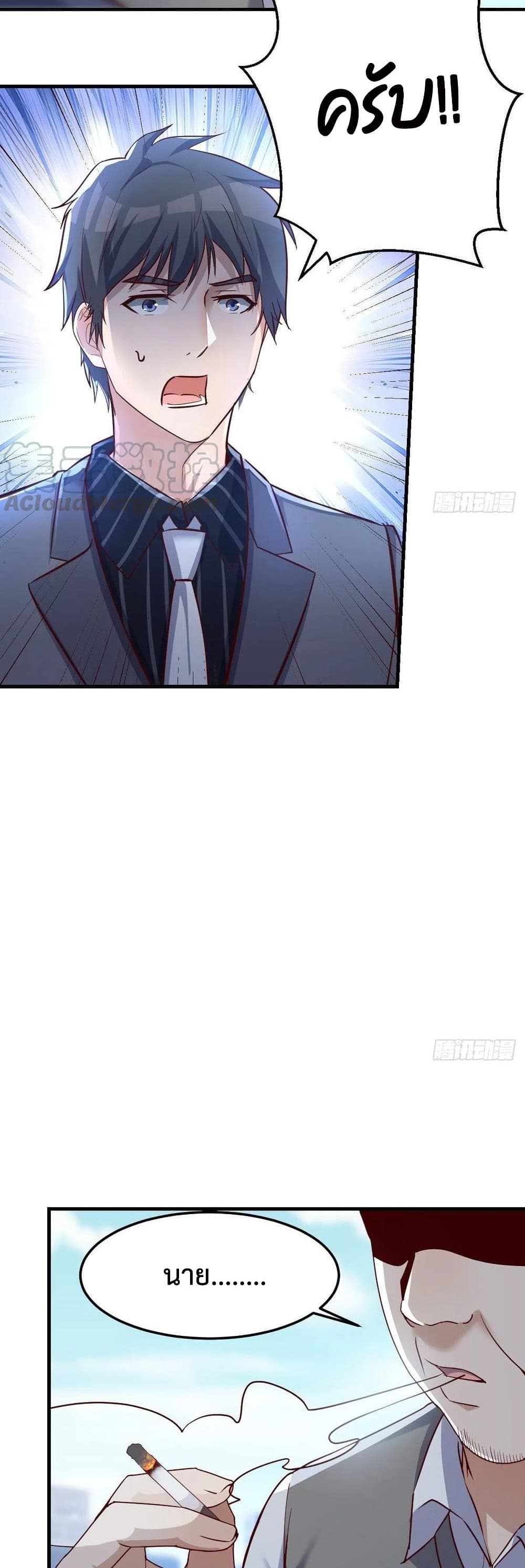 My Twin Girlfriends Loves Me So Much อยู่ดีๆผมก็มีแฟนเป็นแฝดสาวซะงั้น – My Twin Girlfriends Loves Me So Much อยู่ดีๆผมก็มีแฟนเป็นแฝดสาวซะงั้น – ตอนที่ 116 หน้า 8