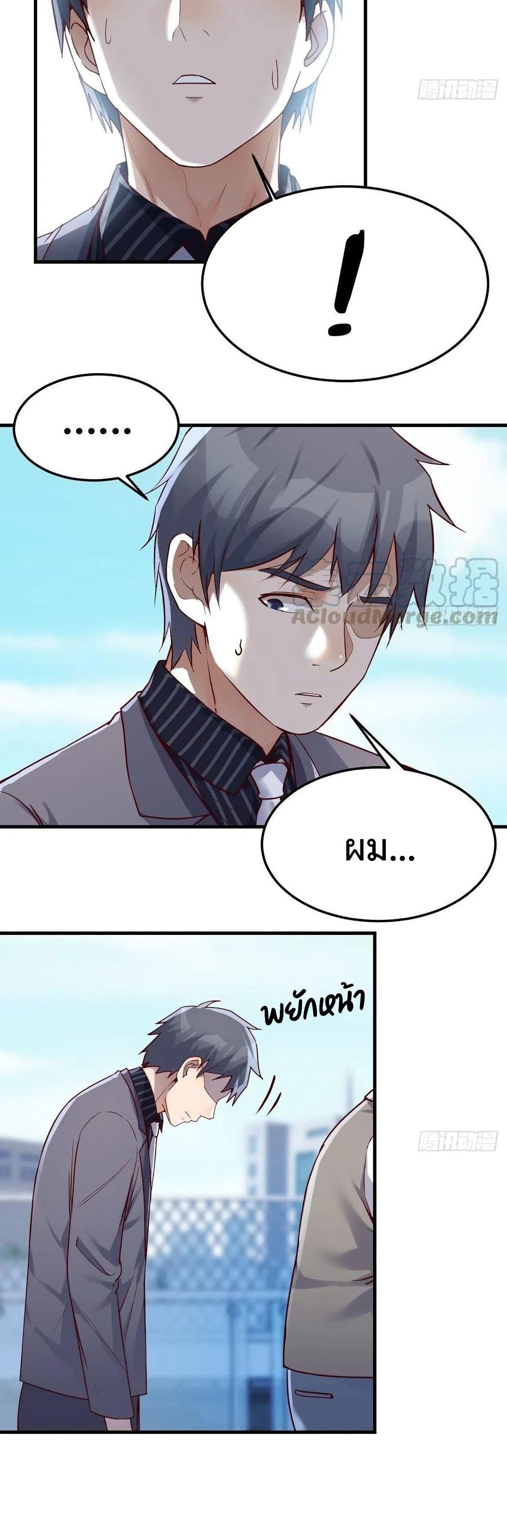 My Twin Girlfriends Loves Me So Much อยู่ดีๆผมก็มีแฟนเป็นแฝดสาวซะงั้น – My Twin Girlfriends Loves Me So Much อยู่ดีๆผมก็มีแฟนเป็นแฝดสาวซะงั้น – ตอนที่ 116 หน้า 10