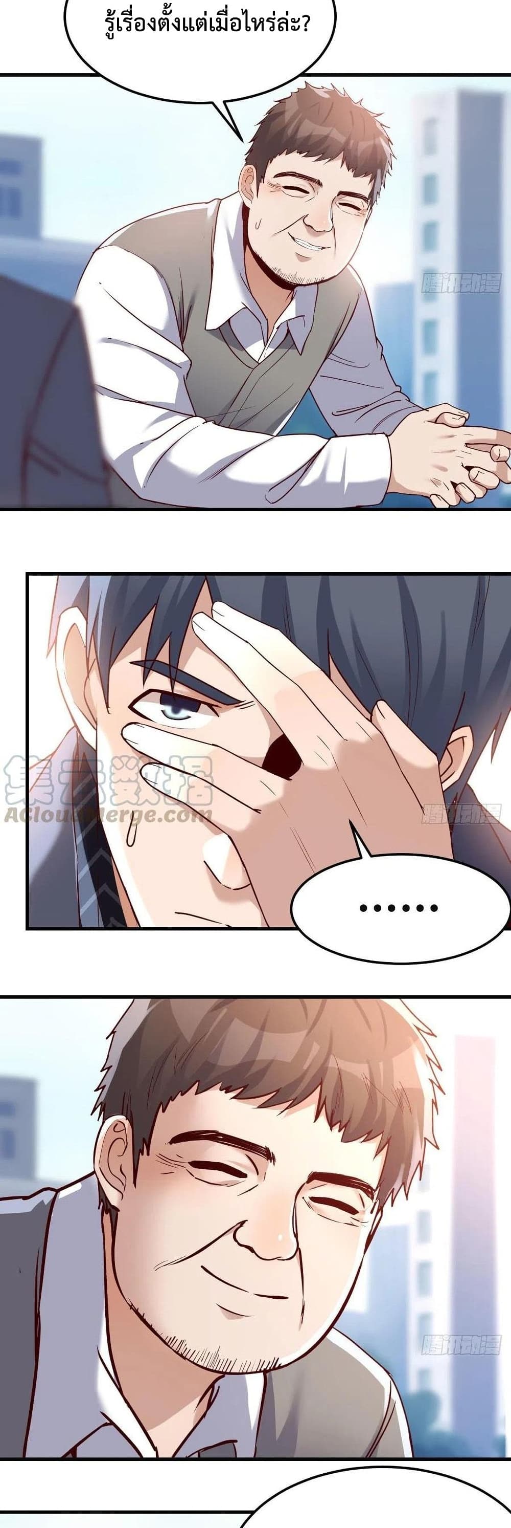 My Twin Girlfriends Loves Me So Much อยู่ดีๆผมก็มีแฟนเป็นแฝดสาวซะงั้น – My Twin Girlfriends Loves Me So Much อยู่ดีๆผมก็มีแฟนเป็นแฝดสาวซะงั้น – ตอนที่ 116 หน้า 13