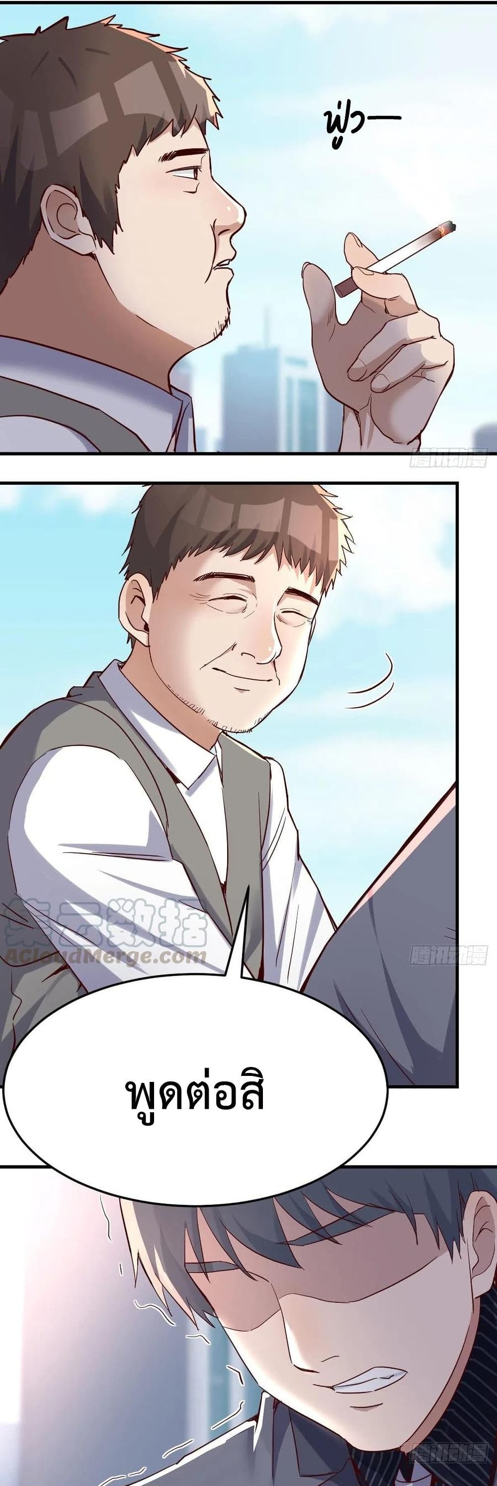 My Twin Girlfriends Loves Me So Much อยู่ดีๆผมก็มีแฟนเป็นแฝดสาวซะงั้น – My Twin Girlfriends Loves Me So Much อยู่ดีๆผมก็มีแฟนเป็นแฝดสาวซะงั้น – ตอนที่ 116 หน้า 18