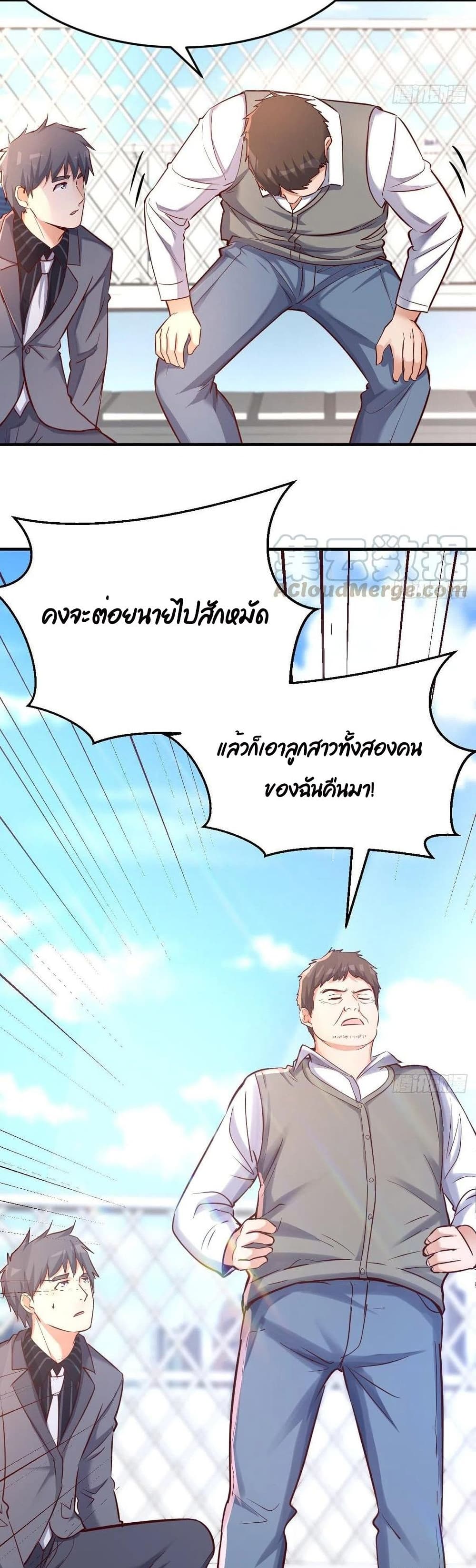 My Twin Girlfriends Loves Me So Much อยู่ดีๆผมก็มีแฟนเป็นแฝดสาวซะงั้น – My Twin Girlfriends Loves Me So Much อยู่ดีๆผมก็มีแฟนเป็นแฝดสาวซะงั้น – ตอนที่ 117 หน้า 12