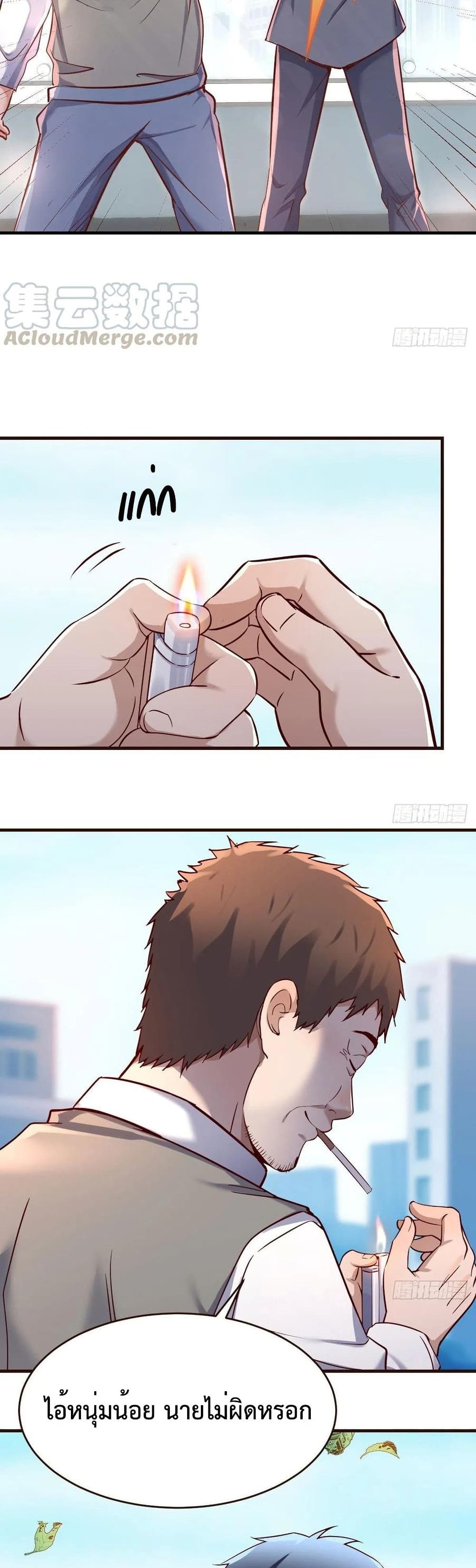 My Twin Girlfriends Loves Me So Much อยู่ดีๆผมก็มีแฟนเป็นแฝดสาวซะงั้น – My Twin Girlfriends Loves Me So Much อยู่ดีๆผมก็มีแฟนเป็นแฝดสาวซะงั้น – ตอนที่ 117 หน้า 15