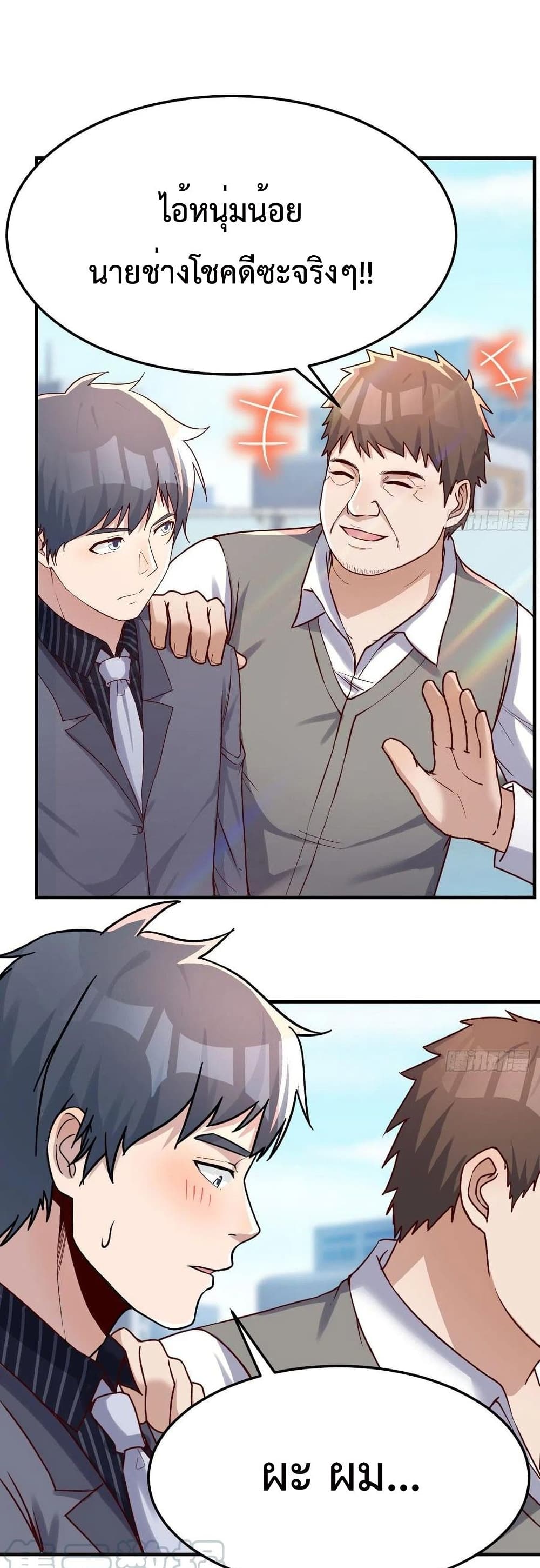My Twin Girlfriends Loves Me So Much อยู่ดีๆผมก็มีแฟนเป็นแฝดสาวซะงั้น – My Twin Girlfriends Loves Me So Much อยู่ดีๆผมก็มีแฟนเป็นแฝดสาวซะงั้น – ตอนที่ 118 หน้า 1