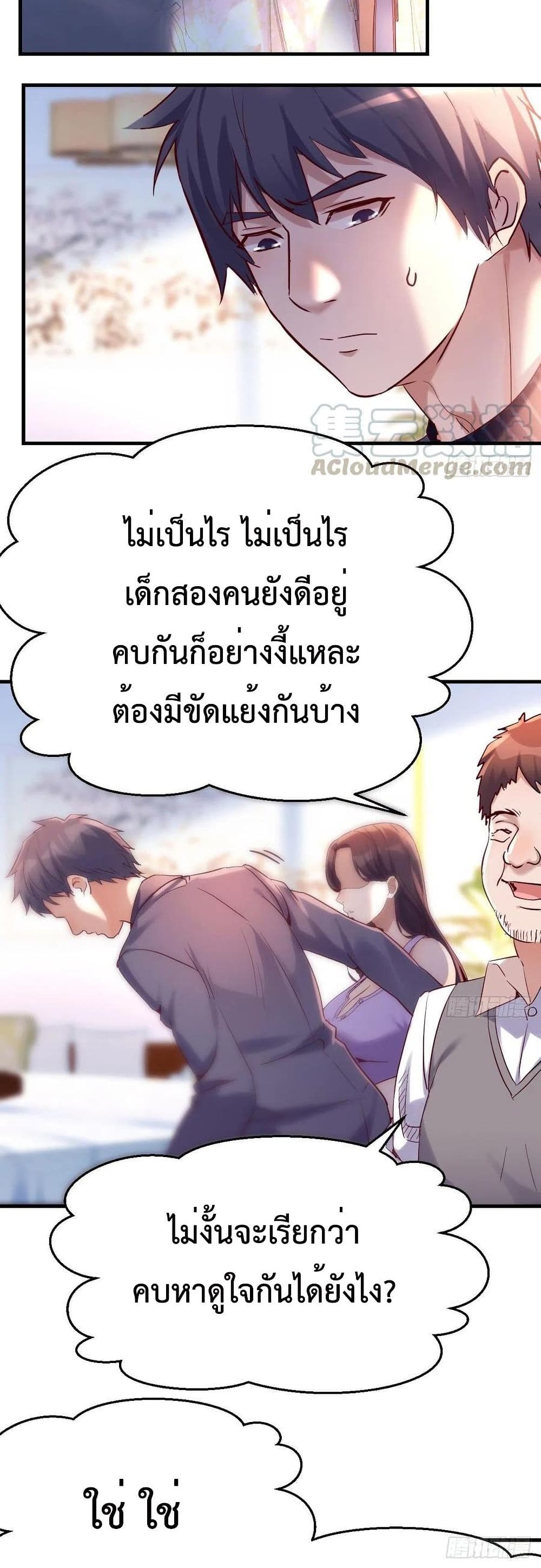 My Twin Girlfriends Loves Me So Much อยู่ดีๆผมก็มีแฟนเป็นแฝดสาวซะงั้น – My Twin Girlfriends Loves Me So Much อยู่ดีๆผมก็มีแฟนเป็นแฝดสาวซะงั้น – ตอนที่ 118 หน้า 10