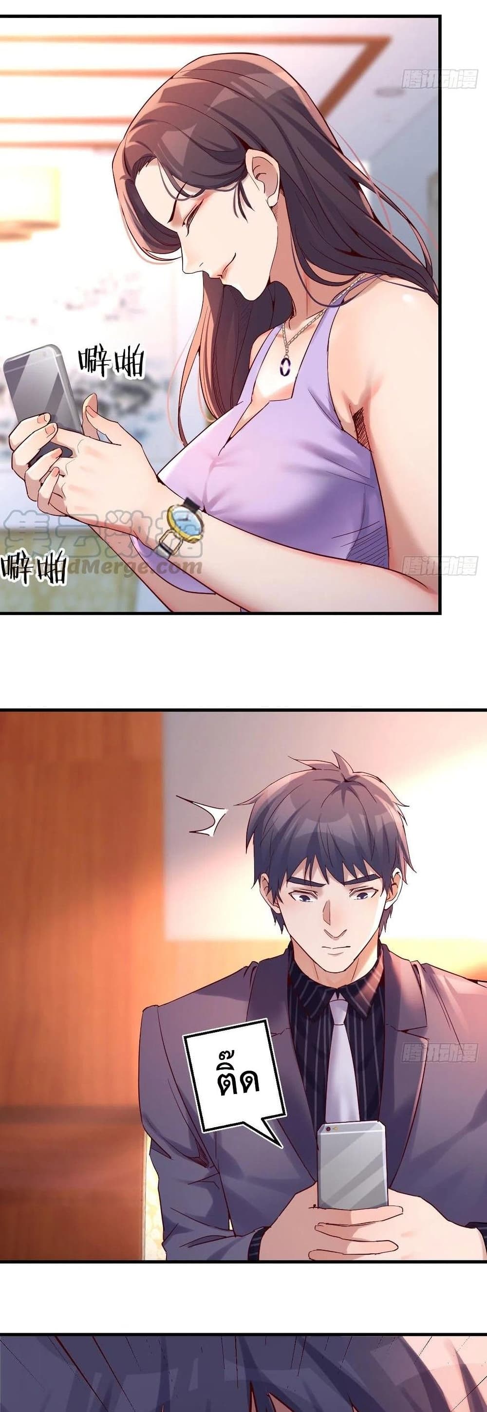 My Twin Girlfriends Loves Me So Much อยู่ดีๆผมก็มีแฟนเป็นแฝดสาวซะงั้น – My Twin Girlfriends Loves Me So Much อยู่ดีๆผมก็มีแฟนเป็นแฝดสาวซะงั้น – ตอนที่ 118 หน้า 13