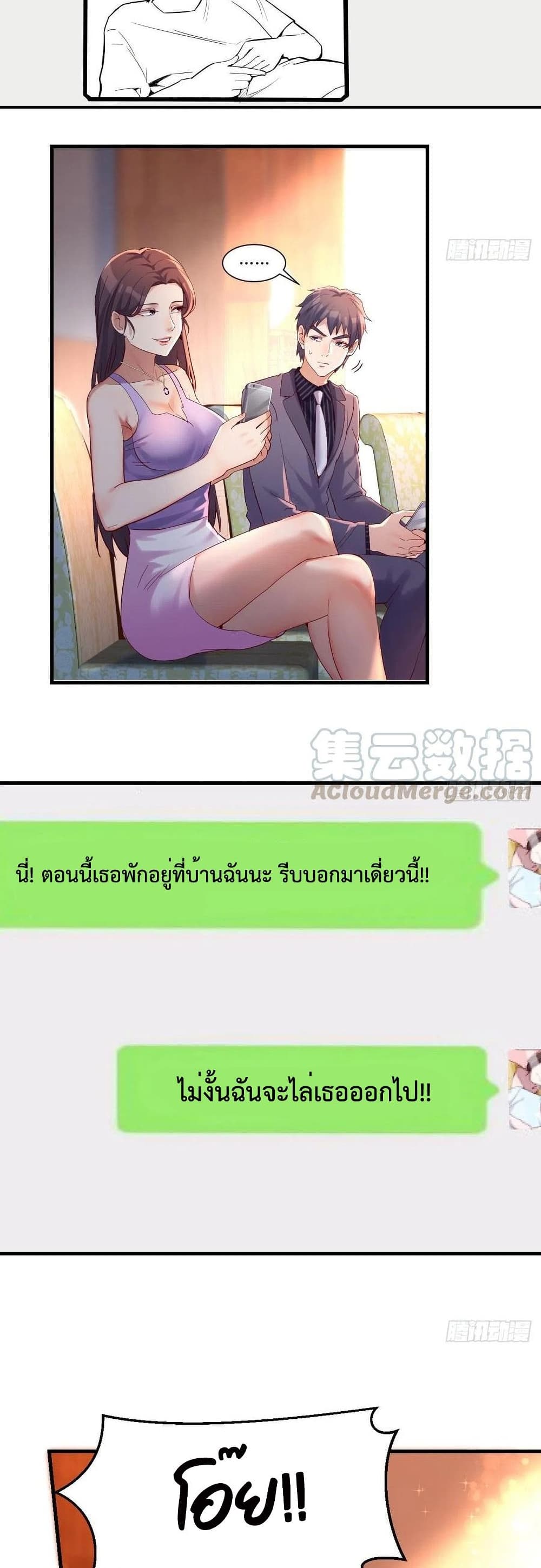 My Twin Girlfriends Loves Me So Much อยู่ดีๆผมก็มีแฟนเป็นแฝดสาวซะงั้น – My Twin Girlfriends Loves Me So Much อยู่ดีๆผมก็มีแฟนเป็นแฝดสาวซะงั้น – ตอนที่ 118 หน้า 16