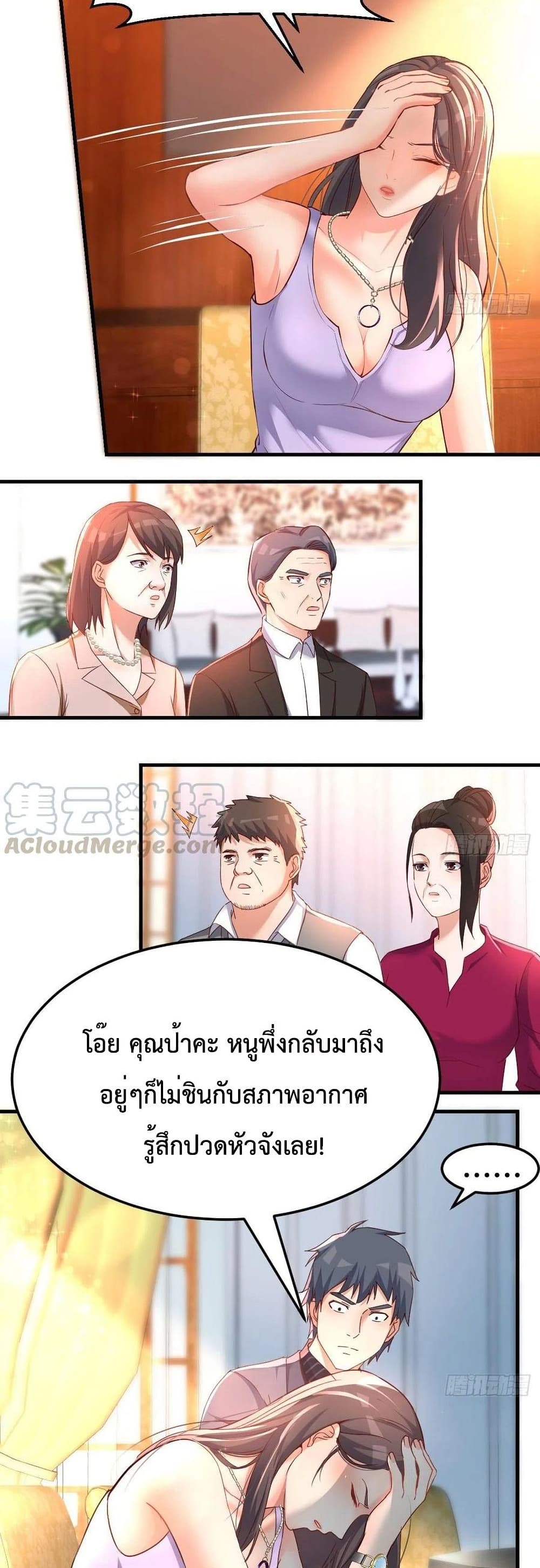 My Twin Girlfriends Loves Me So Much อยู่ดีๆผมก็มีแฟนเป็นแฝดสาวซะงั้น – My Twin Girlfriends Loves Me So Much อยู่ดีๆผมก็มีแฟนเป็นแฝดสาวซะงั้น – ตอนที่ 118 หน้า 17