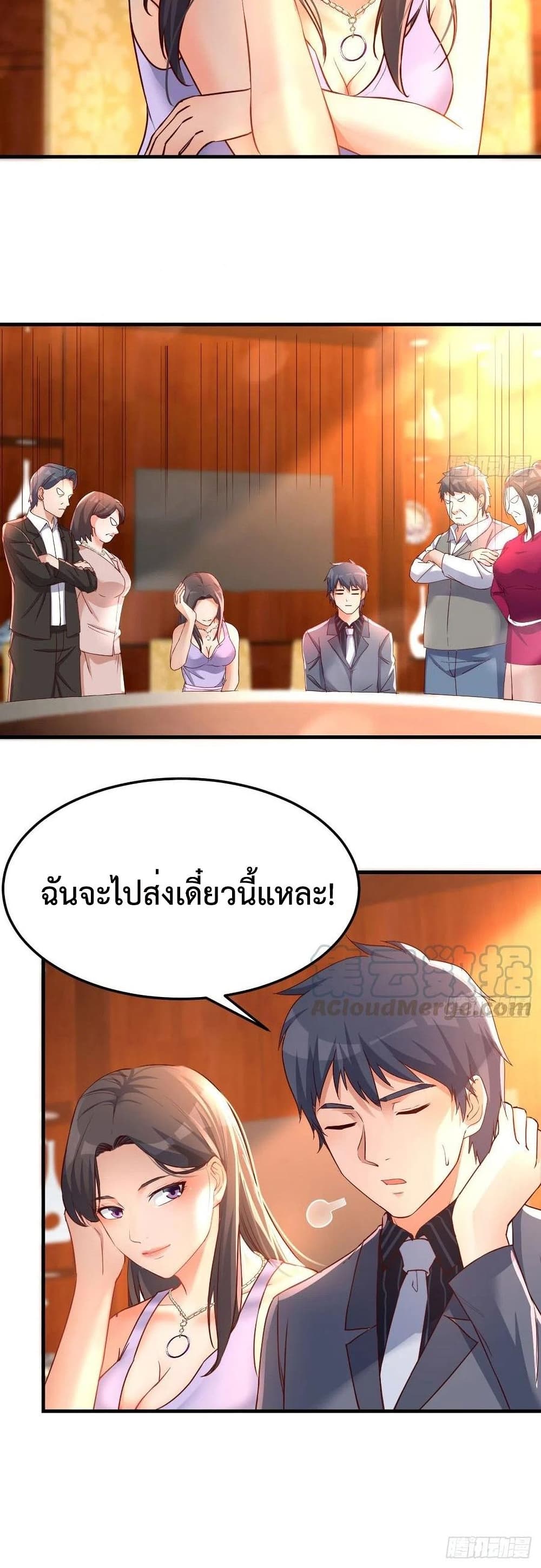 My Twin Girlfriends Loves Me So Much อยู่ดีๆผมก็มีแฟนเป็นแฝดสาวซะงั้น – My Twin Girlfriends Loves Me So Much อยู่ดีๆผมก็มีแฟนเป็นแฝดสาวซะงั้น – ตอนที่ 118 หน้า 20