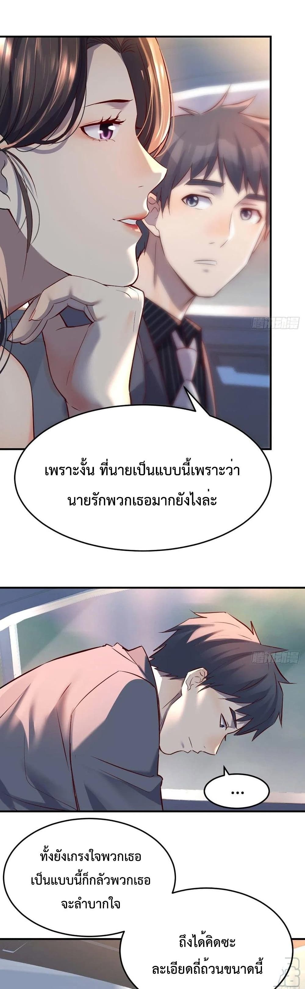 My Twin Girlfriends Loves Me So Much อยู่ดีๆผมก็มีแฟนเป็นแฝดสาวซะงั้น – My Twin Girlfriends Loves Me So Much อยู่ดีๆผมก็มีแฟนเป็นแฝดสาวซะงั้น – ตอนที่ 120 หน้า 1