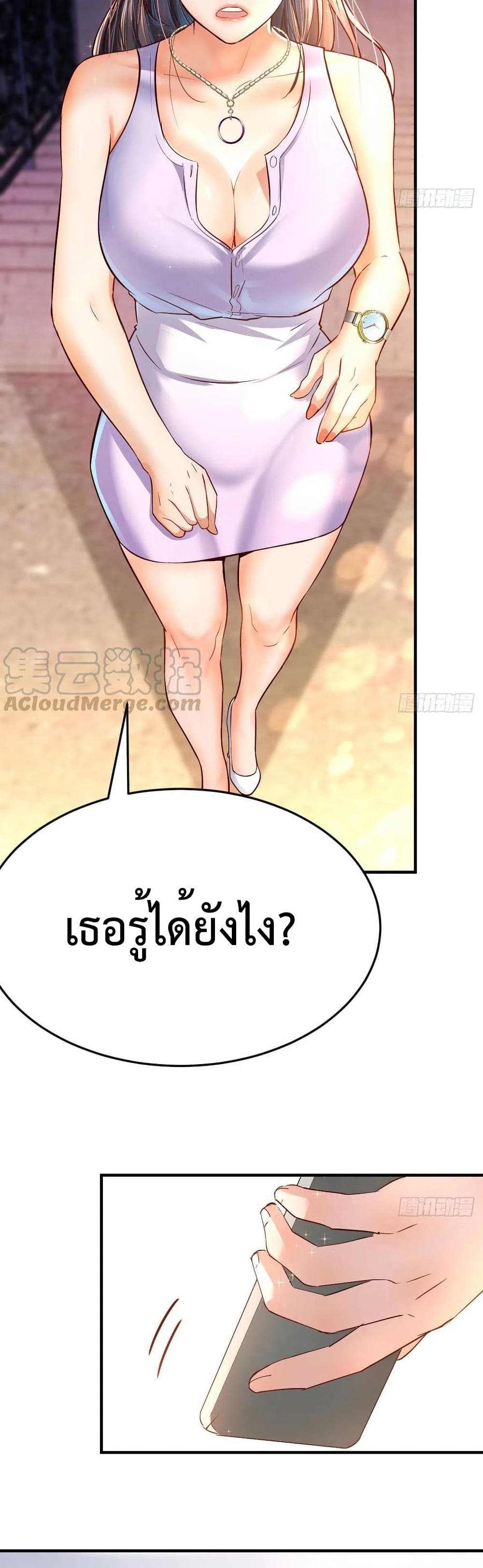 My Twin Girlfriends Loves Me So Much อยู่ดีๆผมก็มีแฟนเป็นแฝดสาวซะงั้น – My Twin Girlfriends Loves Me So Much อยู่ดีๆผมก็มีแฟนเป็นแฝดสาวซะงั้น – ตอนที่ 120 หน้า 17