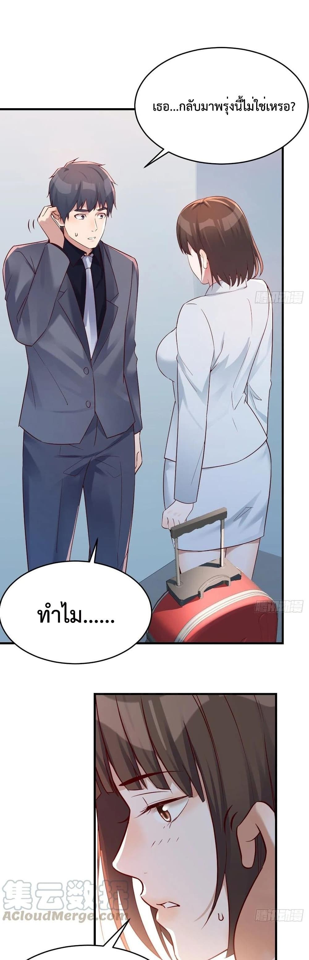 My Twin Girlfriends Loves Me So Much อยู่ดีๆผมก็มีแฟนเป็นแฝดสาวซะงั้น – My Twin Girlfriends Loves Me So Much อยู่ดีๆผมก็มีแฟนเป็นแฝดสาวซะงั้น – ตอนที่ 121 หน้า 1