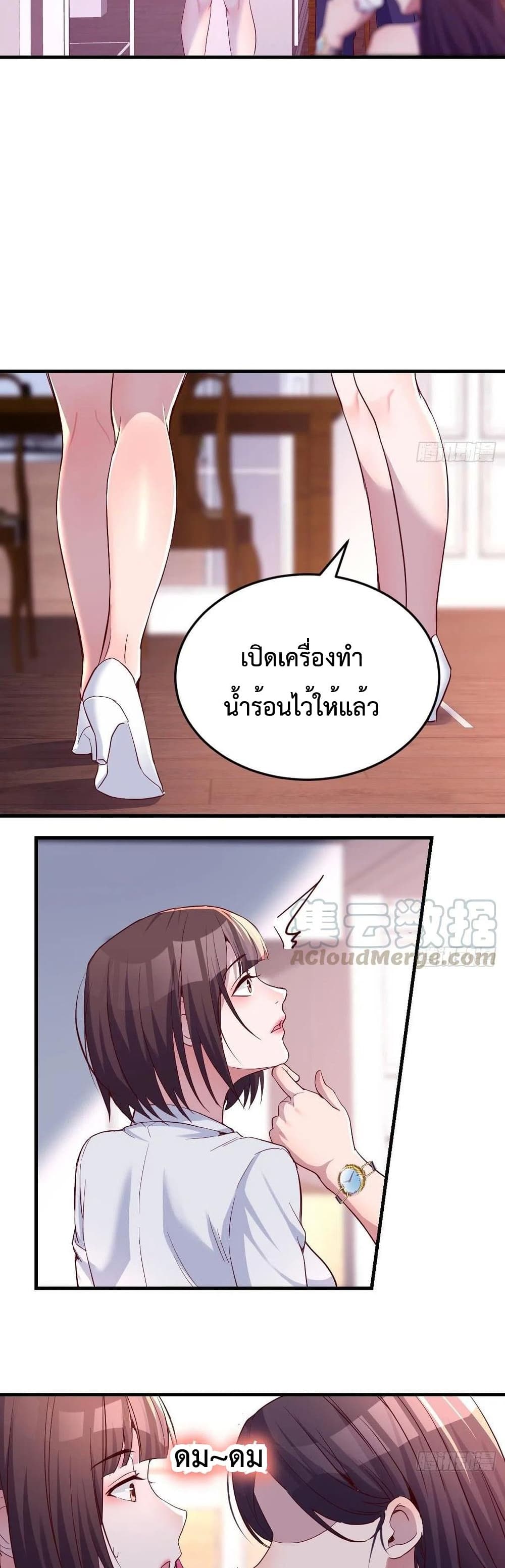 My Twin Girlfriends Loves Me So Much อยู่ดีๆผมก็มีแฟนเป็นแฝดสาวซะงั้น – My Twin Girlfriends Loves Me So Much อยู่ดีๆผมก็มีแฟนเป็นแฝดสาวซะงั้น – ตอนที่ 121 หน้า 11