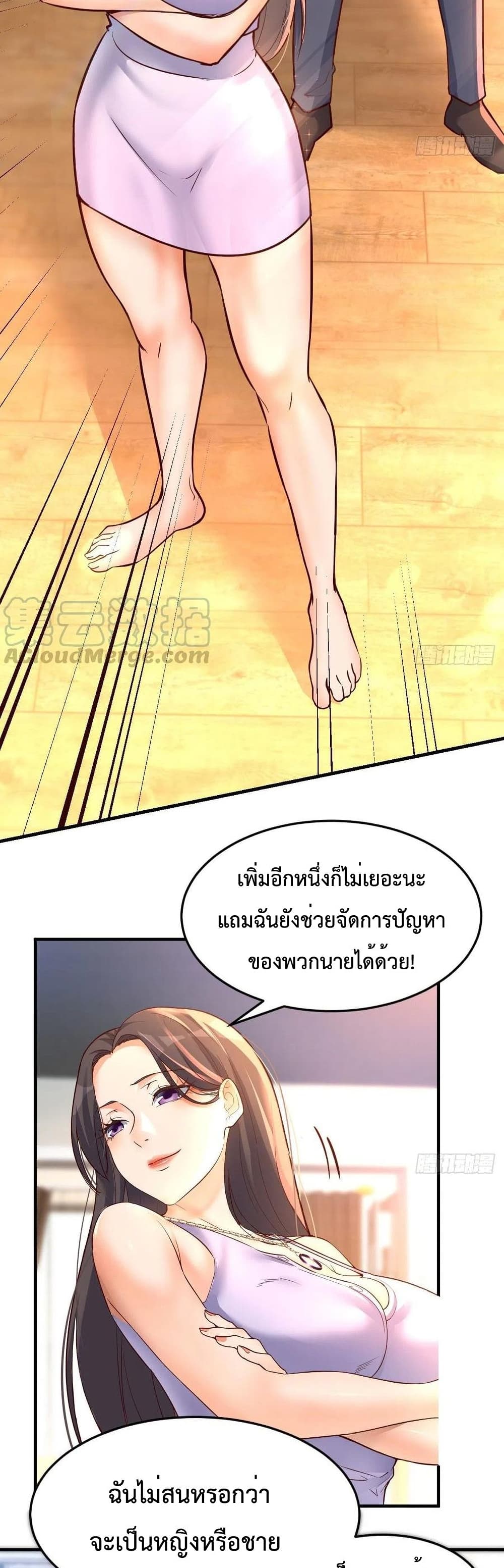 My Twin Girlfriends Loves Me So Much อยู่ดีๆผมก็มีแฟนเป็นแฝดสาวซะงั้น – My Twin Girlfriends Loves Me So Much อยู่ดีๆผมก็มีแฟนเป็นแฝดสาวซะงั้น – ตอนที่ 121 หน้า 17