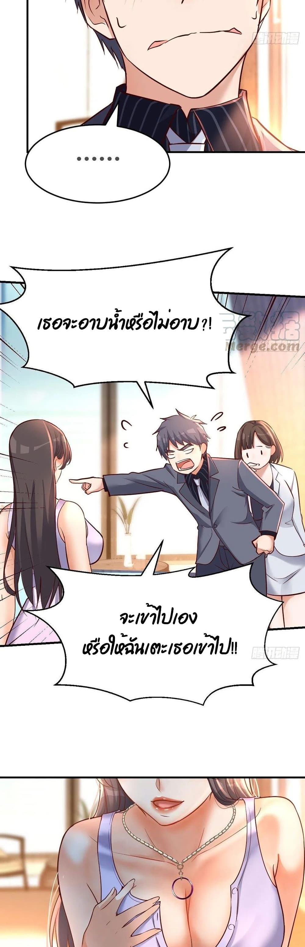My Twin Girlfriends Loves Me So Much อยู่ดีๆผมก็มีแฟนเป็นแฝดสาวซะงั้น – My Twin Girlfriends Loves Me So Much อยู่ดีๆผมก็มีแฟนเป็นแฝดสาวซะงั้น – ตอนที่ 121 หน้า 19