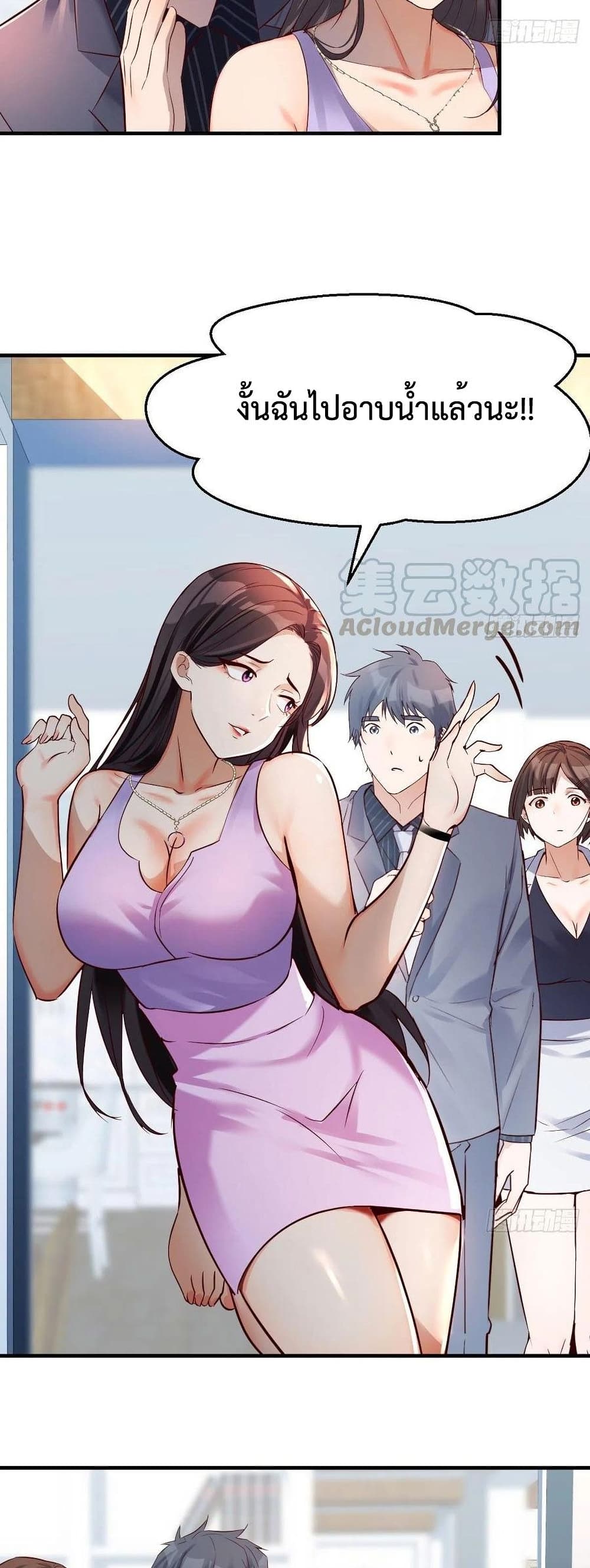 My Twin Girlfriends Loves Me So Much อยู่ดีๆผมก็มีแฟนเป็นแฝดสาวซะงั้น – My Twin Girlfriends Loves Me So Much อยู่ดีๆผมก็มีแฟนเป็นแฝดสาวซะงั้น – ตอนที่ 122 หน้า 5