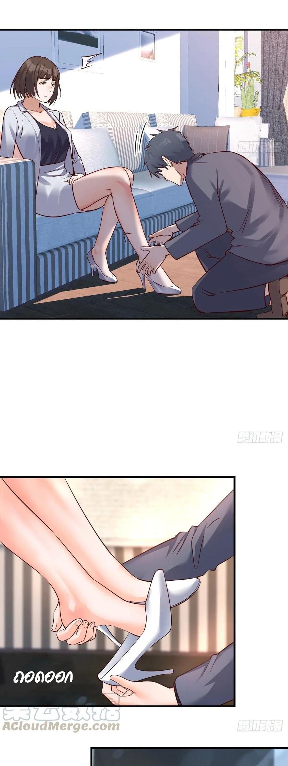My Twin Girlfriends Loves Me So Much อยู่ดีๆผมก็มีแฟนเป็นแฝดสาวซะงั้น – My Twin Girlfriends Loves Me So Much อยู่ดีๆผมก็มีแฟนเป็นแฝดสาวซะงั้น – ตอนที่ 122 หน้า 9