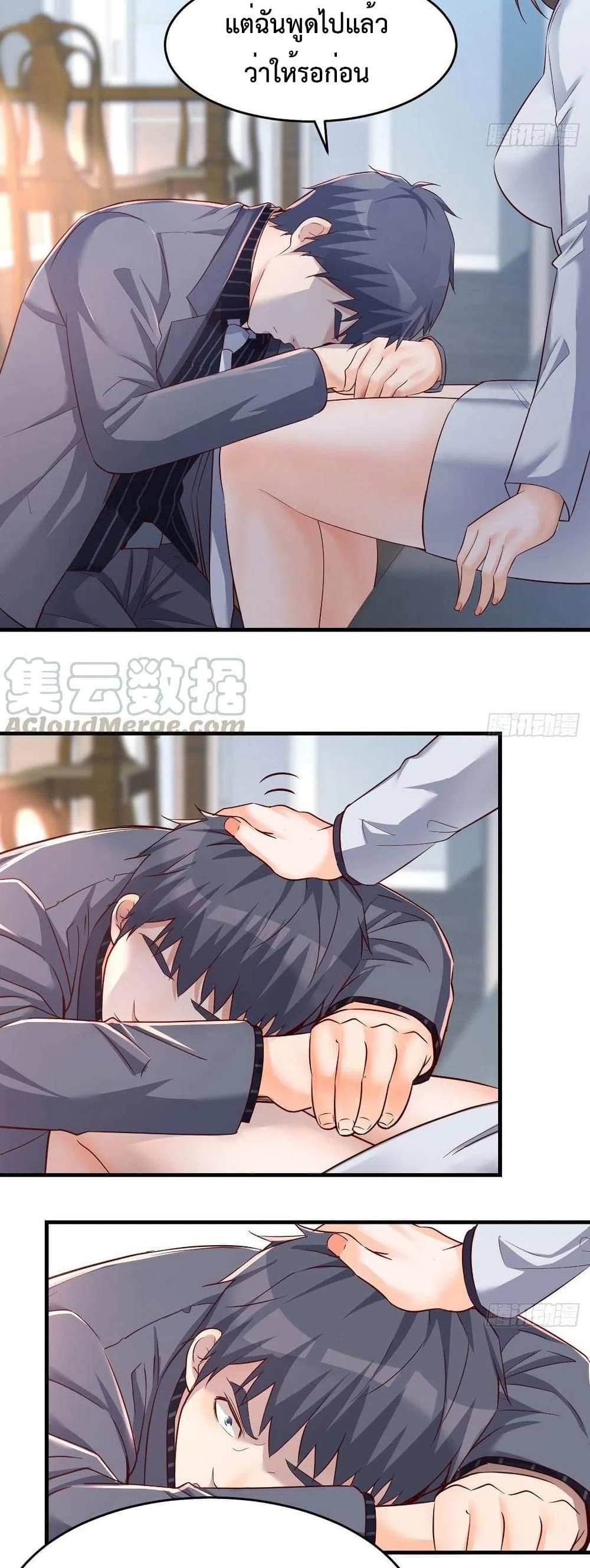 My Twin Girlfriends Loves Me So Much อยู่ดีๆผมก็มีแฟนเป็นแฝดสาวซะงั้น – My Twin Girlfriends Loves Me So Much อยู่ดีๆผมก็มีแฟนเป็นแฝดสาวซะงั้น – ตอนที่ 122 หน้า 14