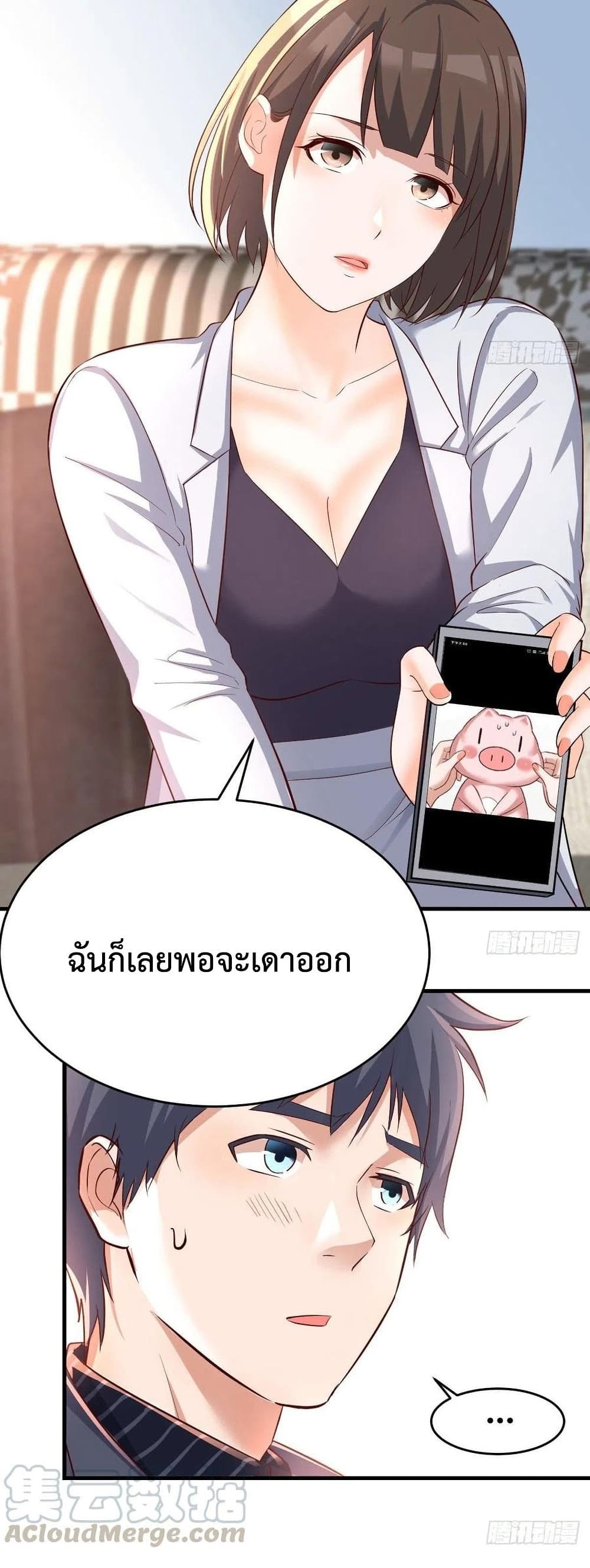 My Twin Girlfriends Loves Me So Much อยู่ดีๆผมก็มีแฟนเป็นแฝดสาวซะงั้น – My Twin Girlfriends Loves Me So Much อยู่ดีๆผมก็มีแฟนเป็นแฝดสาวซะงั้น – ตอนที่ 122 หน้า 18