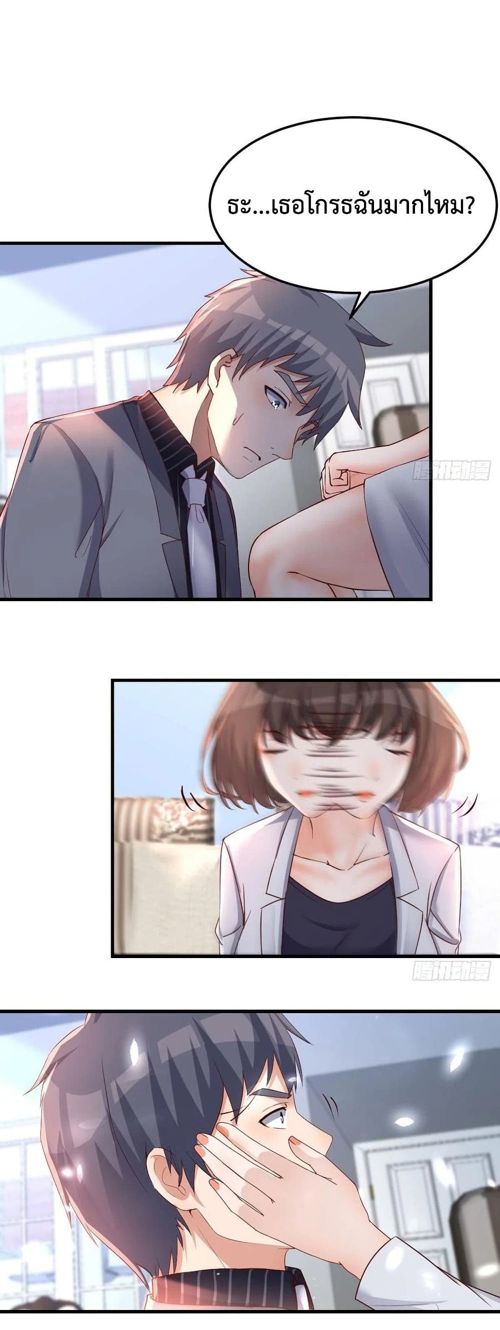 My Twin Girlfriends Loves Me So Much อยู่ดีๆผมก็มีแฟนเป็นแฝดสาวซะงั้น – My Twin Girlfriends Loves Me So Much อยู่ดีๆผมก็มีแฟนเป็นแฝดสาวซะงั้น – ตอนที่ 122 หน้า 19