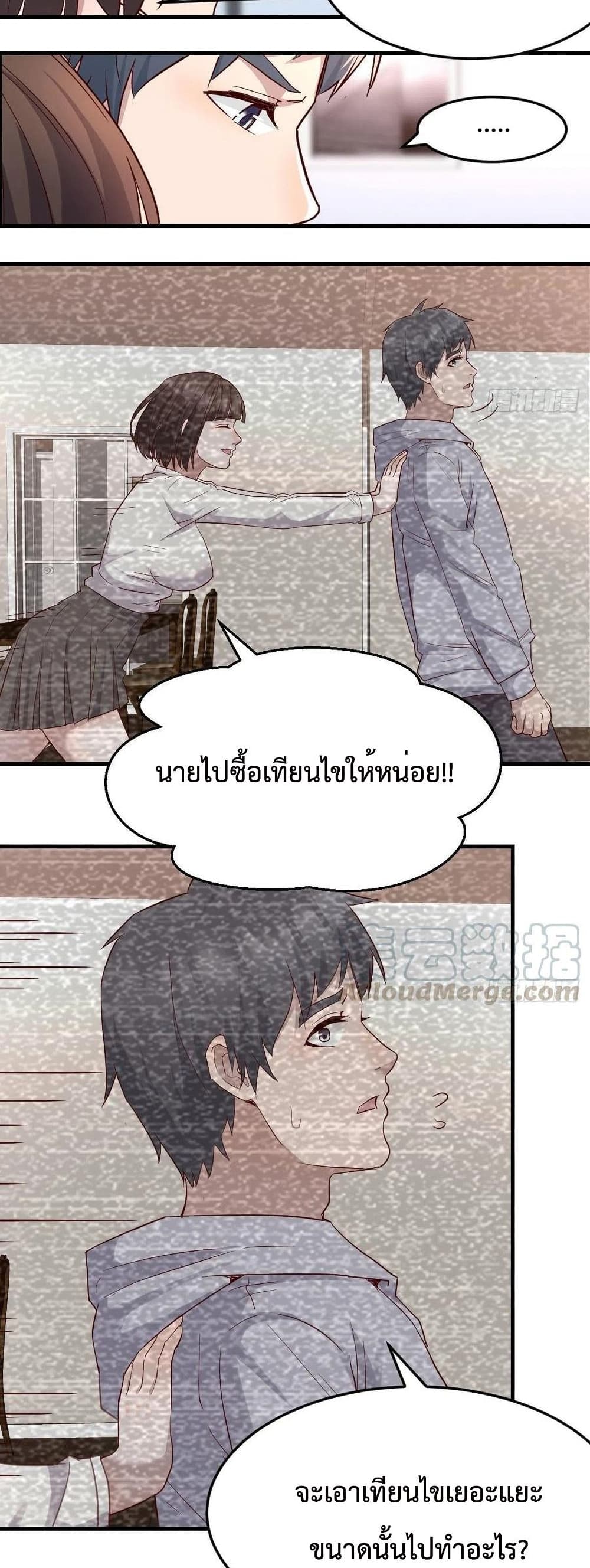 My Twin Girlfriends Loves Me So Much อยู่ดีๆผมก็มีแฟนเป็นแฝดสาวซะงั้น – My Twin Girlfriends Loves Me So Much อยู่ดีๆผมก็มีแฟนเป็นแฝดสาวซะงั้น – ตอนที่ 123 หน้า 7