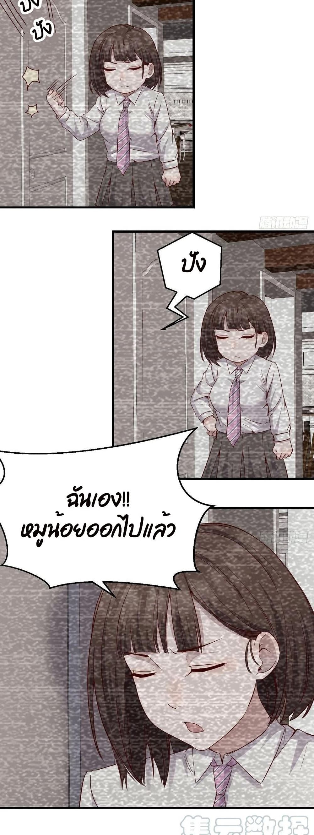 My Twin Girlfriends Loves Me So Much อยู่ดีๆผมก็มีแฟนเป็นแฝดสาวซะงั้น – My Twin Girlfriends Loves Me So Much อยู่ดีๆผมก็มีแฟนเป็นแฝดสาวซะงั้น – ตอนที่ 123 หน้า 10