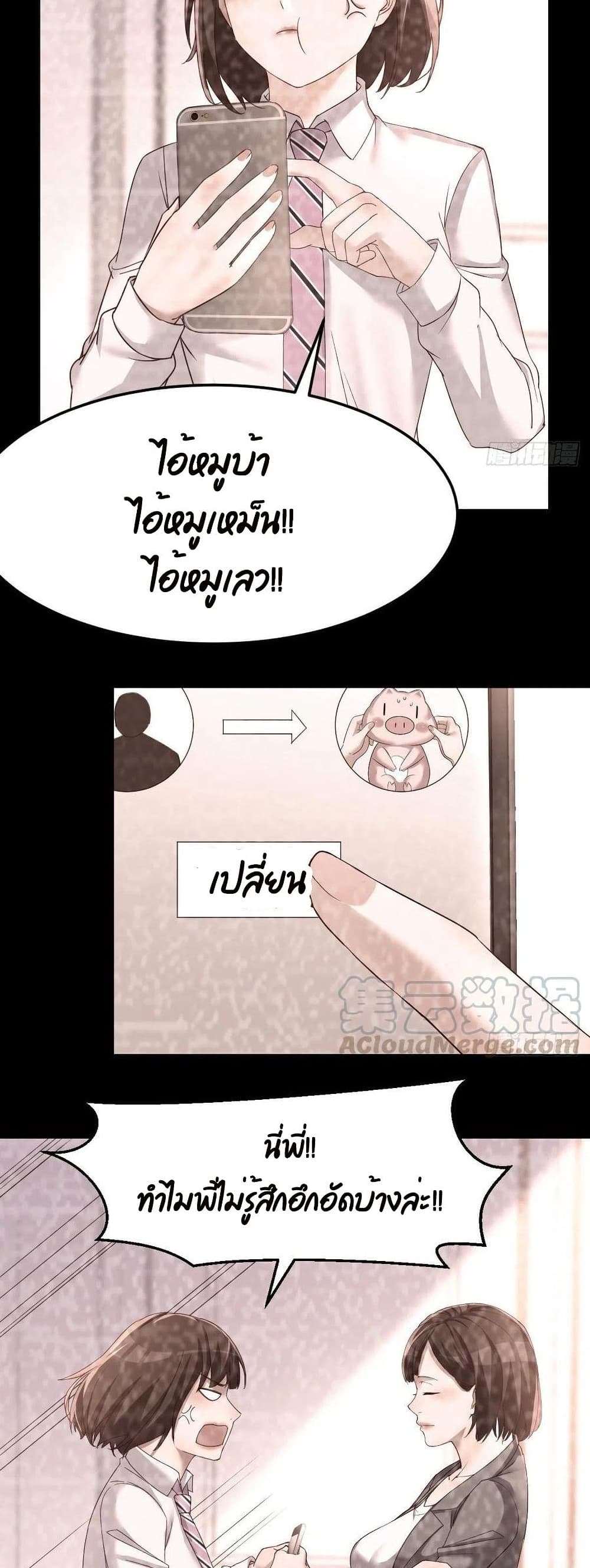 My Twin Girlfriends Loves Me So Much อยู่ดีๆผมก็มีแฟนเป็นแฝดสาวซะงั้น – My Twin Girlfriends Loves Me So Much อยู่ดีๆผมก็มีแฟนเป็นแฝดสาวซะงั้น – ตอนที่ 123 หน้า 16