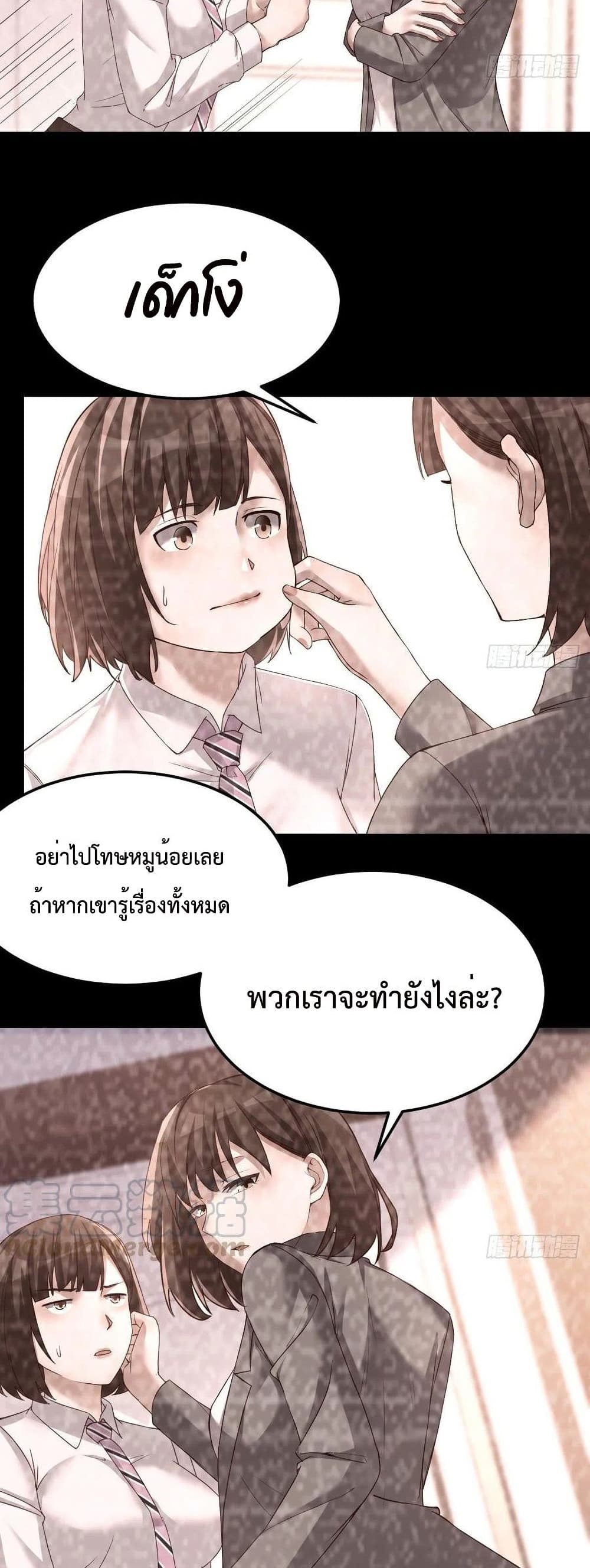 My Twin Girlfriends Loves Me So Much อยู่ดีๆผมก็มีแฟนเป็นแฝดสาวซะงั้น – My Twin Girlfriends Loves Me So Much อยู่ดีๆผมก็มีแฟนเป็นแฝดสาวซะงั้น – ตอนที่ 123 หน้า 17