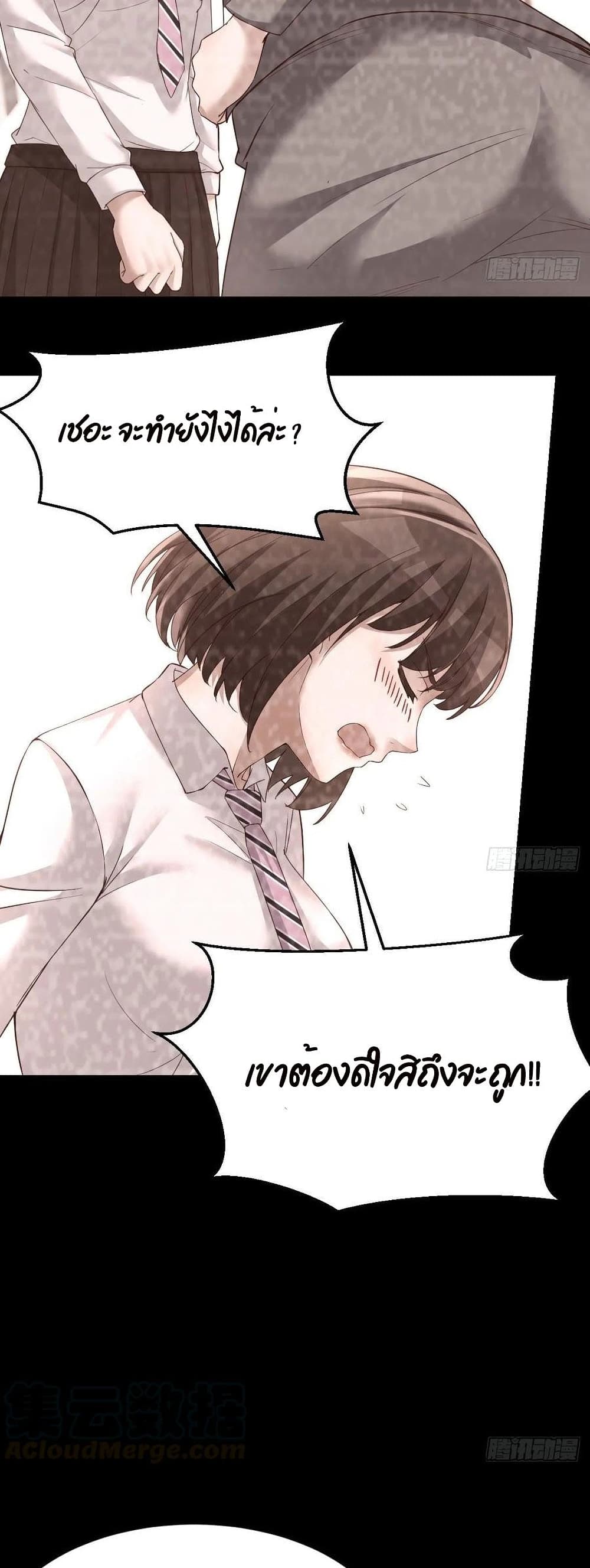 My Twin Girlfriends Loves Me So Much อยู่ดีๆผมก็มีแฟนเป็นแฝดสาวซะงั้น – My Twin Girlfriends Loves Me So Much อยู่ดีๆผมก็มีแฟนเป็นแฝดสาวซะงั้น – ตอนที่ 123 หน้า 18
