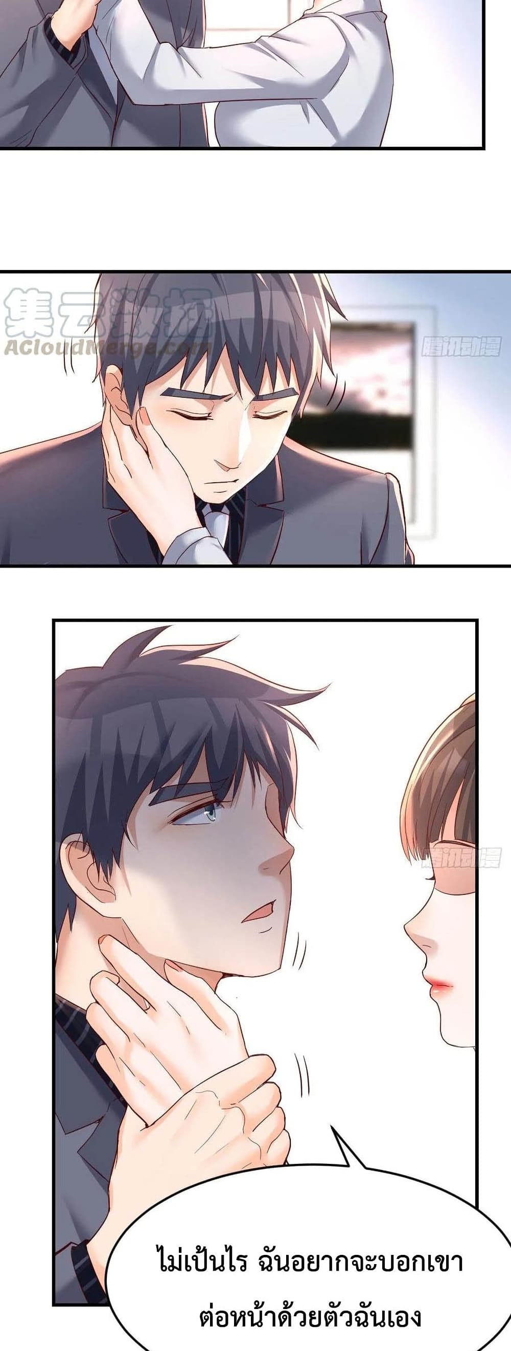 My Twin Girlfriends Loves Me So Much อยู่ดีๆผมก็มีแฟนเป็นแฝดสาวซะงั้น – My Twin Girlfriends Loves Me So Much อยู่ดีๆผมก็มีแฟนเป็นแฝดสาวซะงั้น – ตอนที่ 124 หน้า 4
