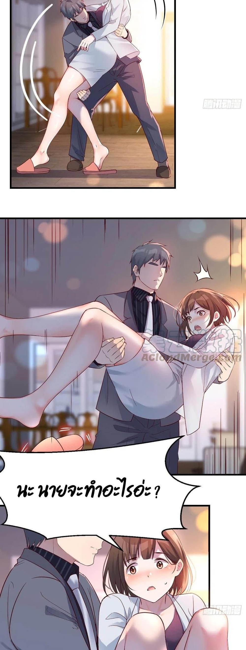 My Twin Girlfriends Loves Me So Much อยู่ดีๆผมก็มีแฟนเป็นแฝดสาวซะงั้น – My Twin Girlfriends Loves Me So Much อยู่ดีๆผมก็มีแฟนเป็นแฝดสาวซะงั้น – ตอนที่ 124 หน้า 6