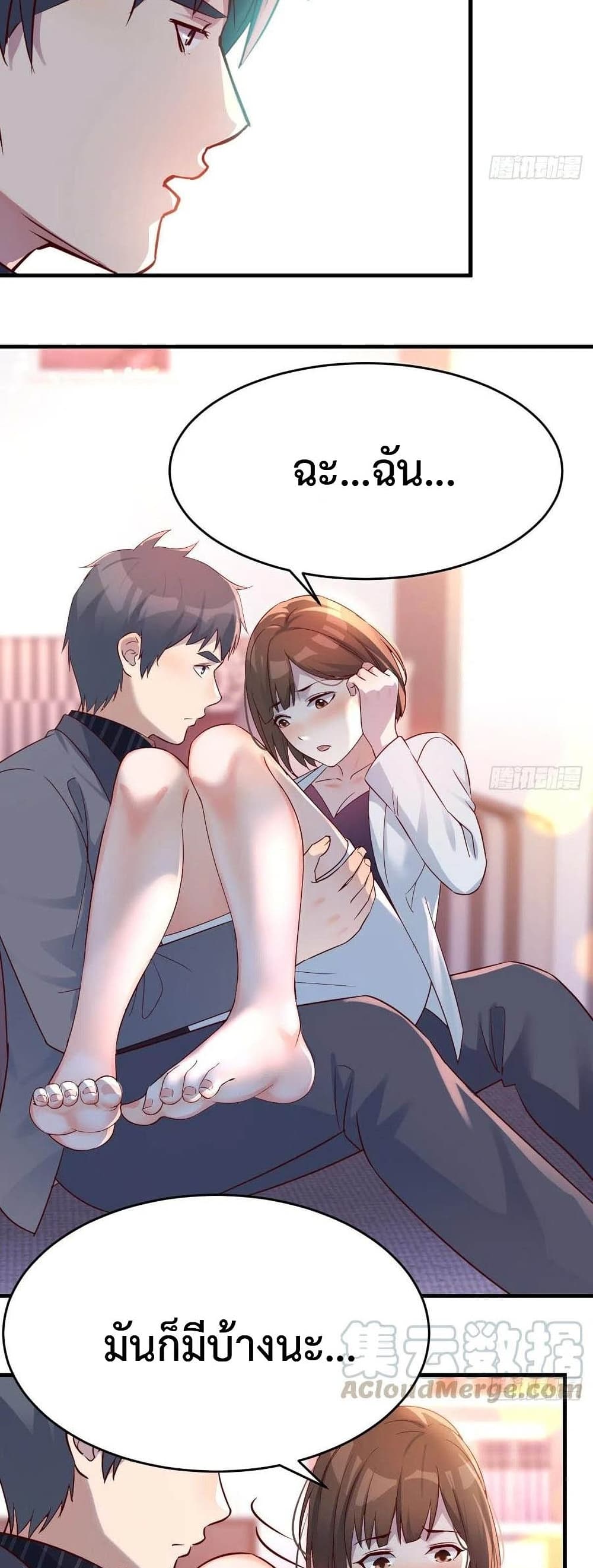 My Twin Girlfriends Loves Me So Much อยู่ดีๆผมก็มีแฟนเป็นแฝดสาวซะงั้น – My Twin Girlfriends Loves Me So Much อยู่ดีๆผมก็มีแฟนเป็นแฝดสาวซะงั้น – ตอนที่ 124 หน้า 8