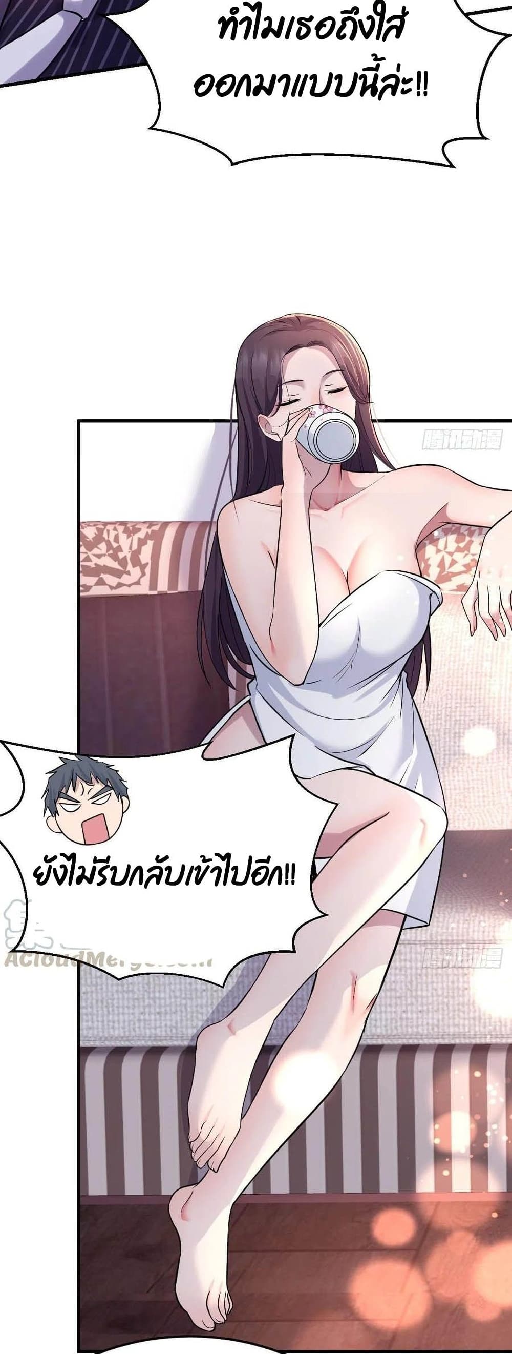 My Twin Girlfriends Loves Me So Much อยู่ดีๆผมก็มีแฟนเป็นแฝดสาวซะงั้น – My Twin Girlfriends Loves Me So Much อยู่ดีๆผมก็มีแฟนเป็นแฝดสาวซะงั้น – ตอนที่ 124 หน้า 14