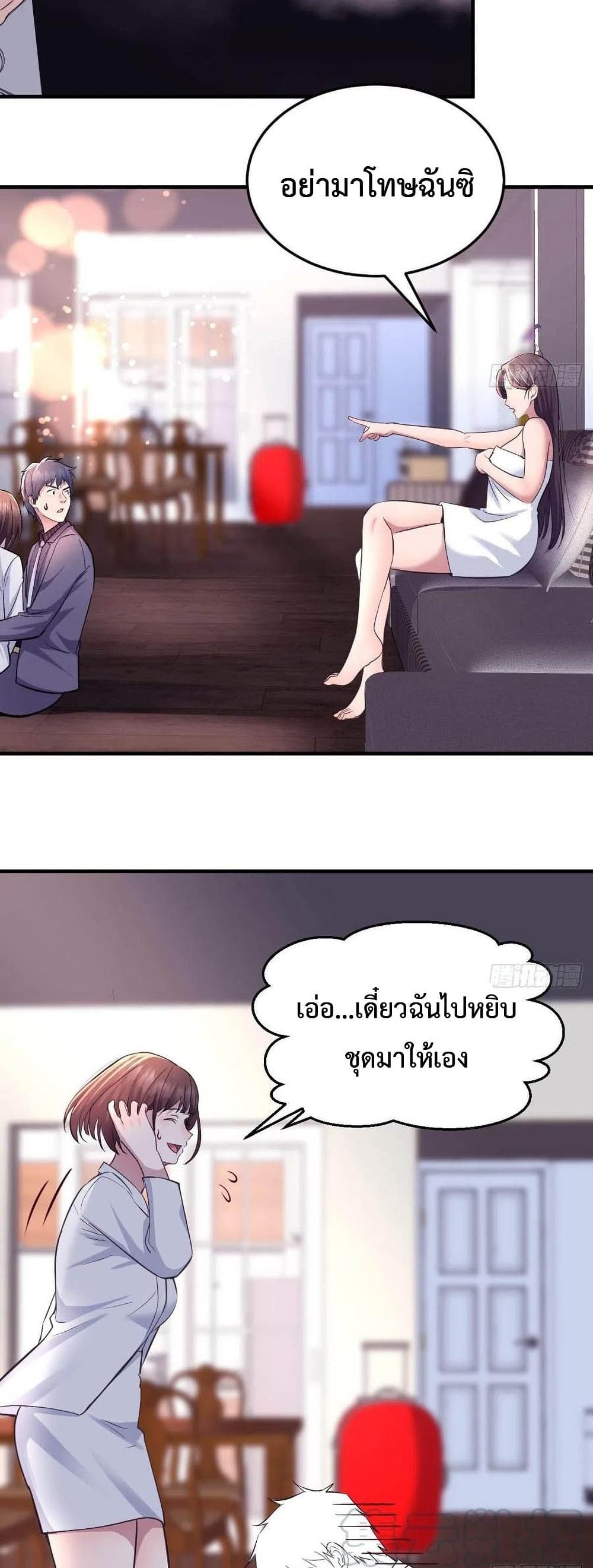 My Twin Girlfriends Loves Me So Much อยู่ดีๆผมก็มีแฟนเป็นแฝดสาวซะงั้น – My Twin Girlfriends Loves Me So Much อยู่ดีๆผมก็มีแฟนเป็นแฝดสาวซะงั้น – ตอนที่ 124 หน้า 16