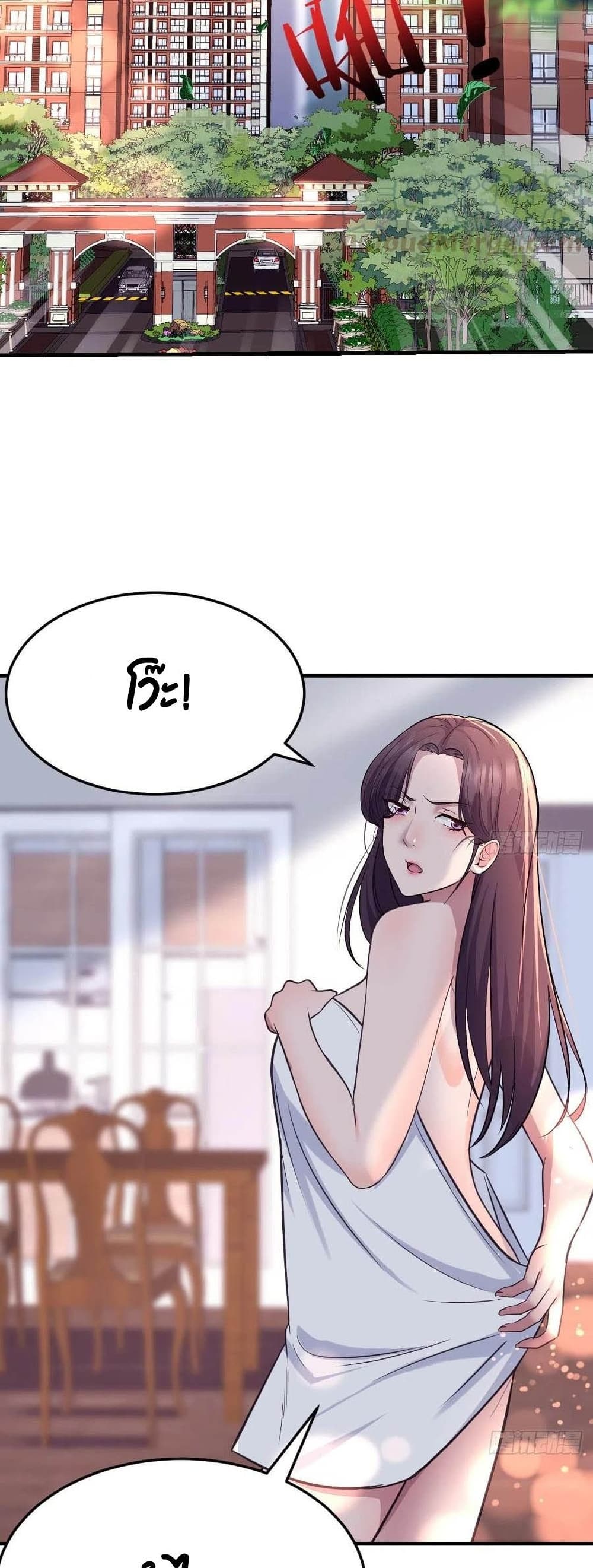 My Twin Girlfriends Loves Me So Much อยู่ดีๆผมก็มีแฟนเป็นแฝดสาวซะงั้น – My Twin Girlfriends Loves Me So Much อยู่ดีๆผมก็มีแฟนเป็นแฝดสาวซะงั้น – ตอนที่ 124 หน้า 18