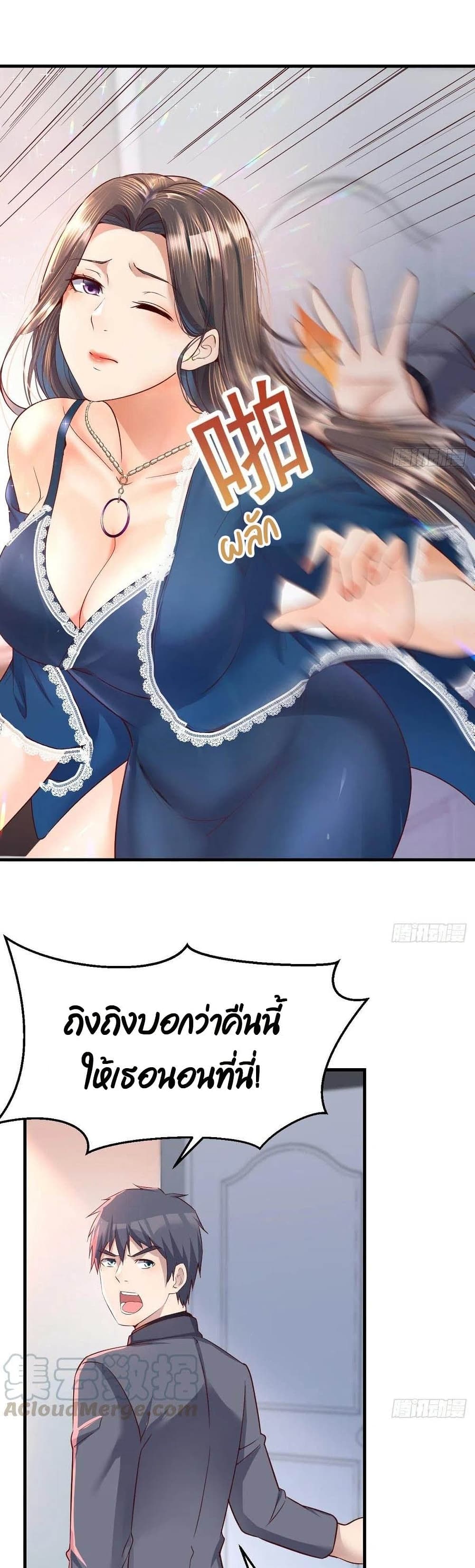 My Twin Girlfriends Loves Me So Much อยู่ดีๆผมก็มีแฟนเป็นแฝดสาวซะงั้น – My Twin Girlfriends Loves Me So Much อยู่ดีๆผมก็มีแฟนเป็นแฝดสาวซะงั้น – ตอนที่ 125 หน้า 1