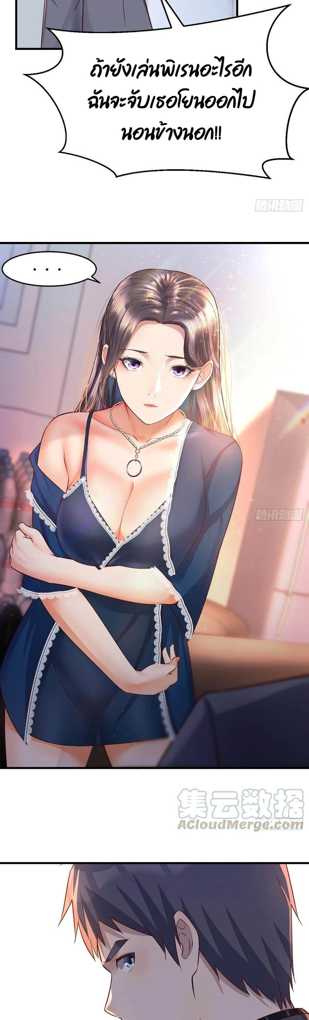 My Twin Girlfriends Loves Me So Much อยู่ดีๆผมก็มีแฟนเป็นแฝดสาวซะงั้น – My Twin Girlfriends Loves Me So Much อยู่ดีๆผมก็มีแฟนเป็นแฝดสาวซะงั้น – ตอนที่ 125 หน้า 2